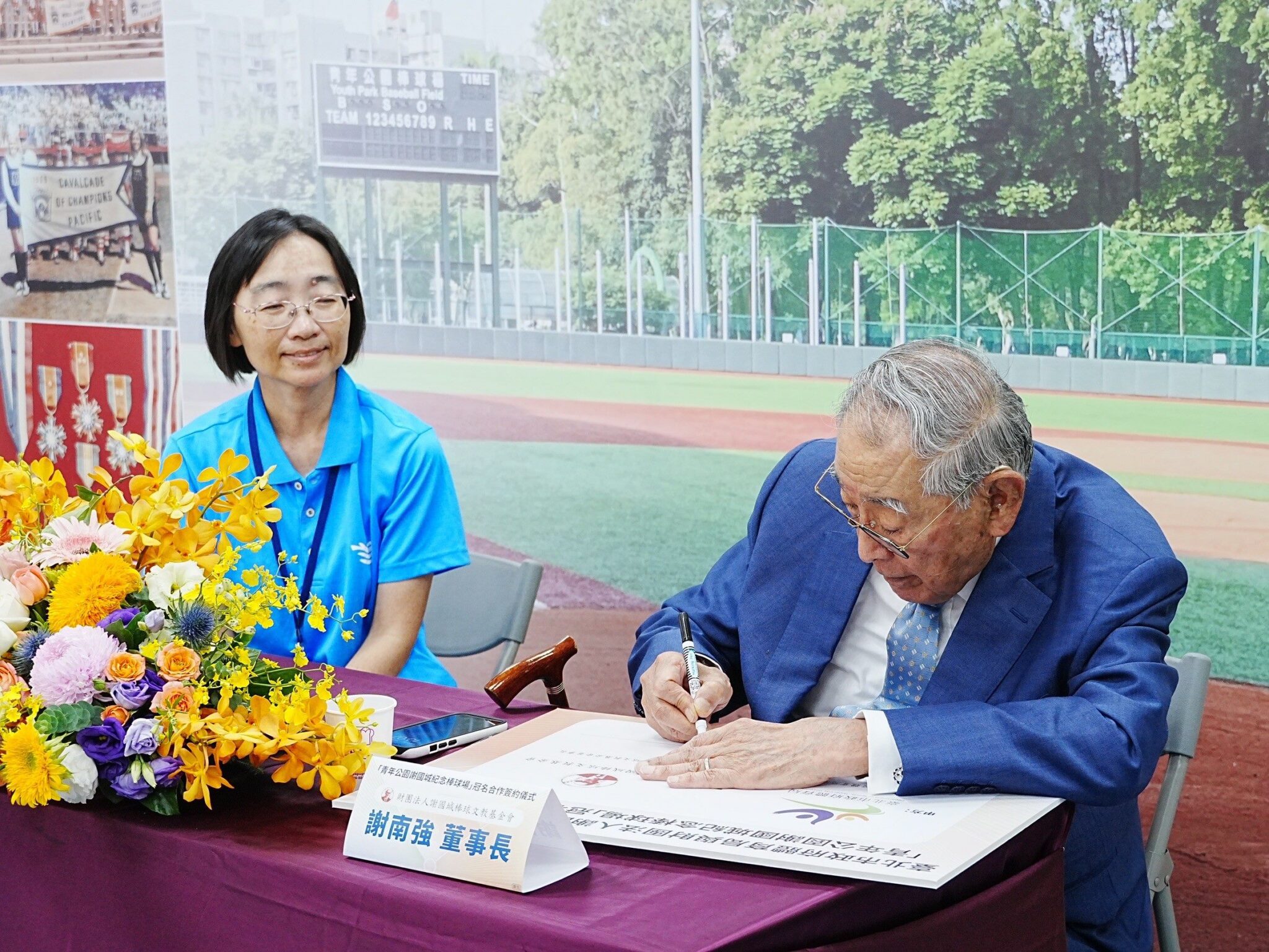 「少棒之父」精神延續　青年公園謝國城紀念棒球場啟動修繕冠名