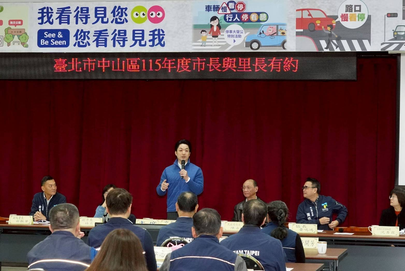 與里長有約　蔣萬安：中山區是「起家厝」、不忘初衷是從政信念