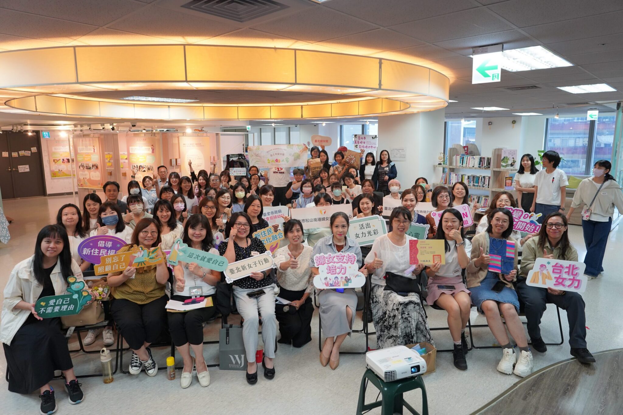 北市推動女性自我照顧元年　年度成果發表展現「好好過日子」行動力