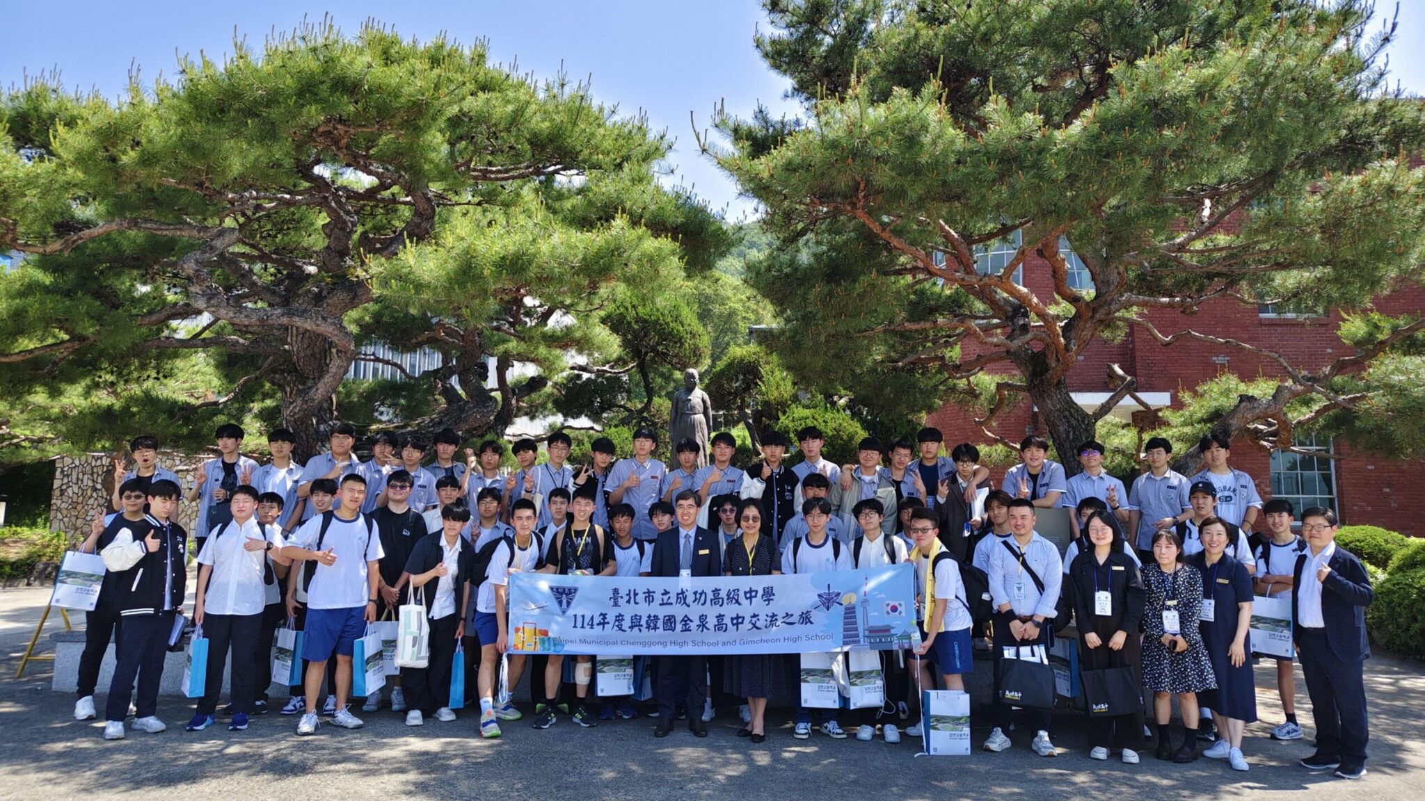 成功高中首度回訪韓國金泉高中　深化台韓教育交流情誼