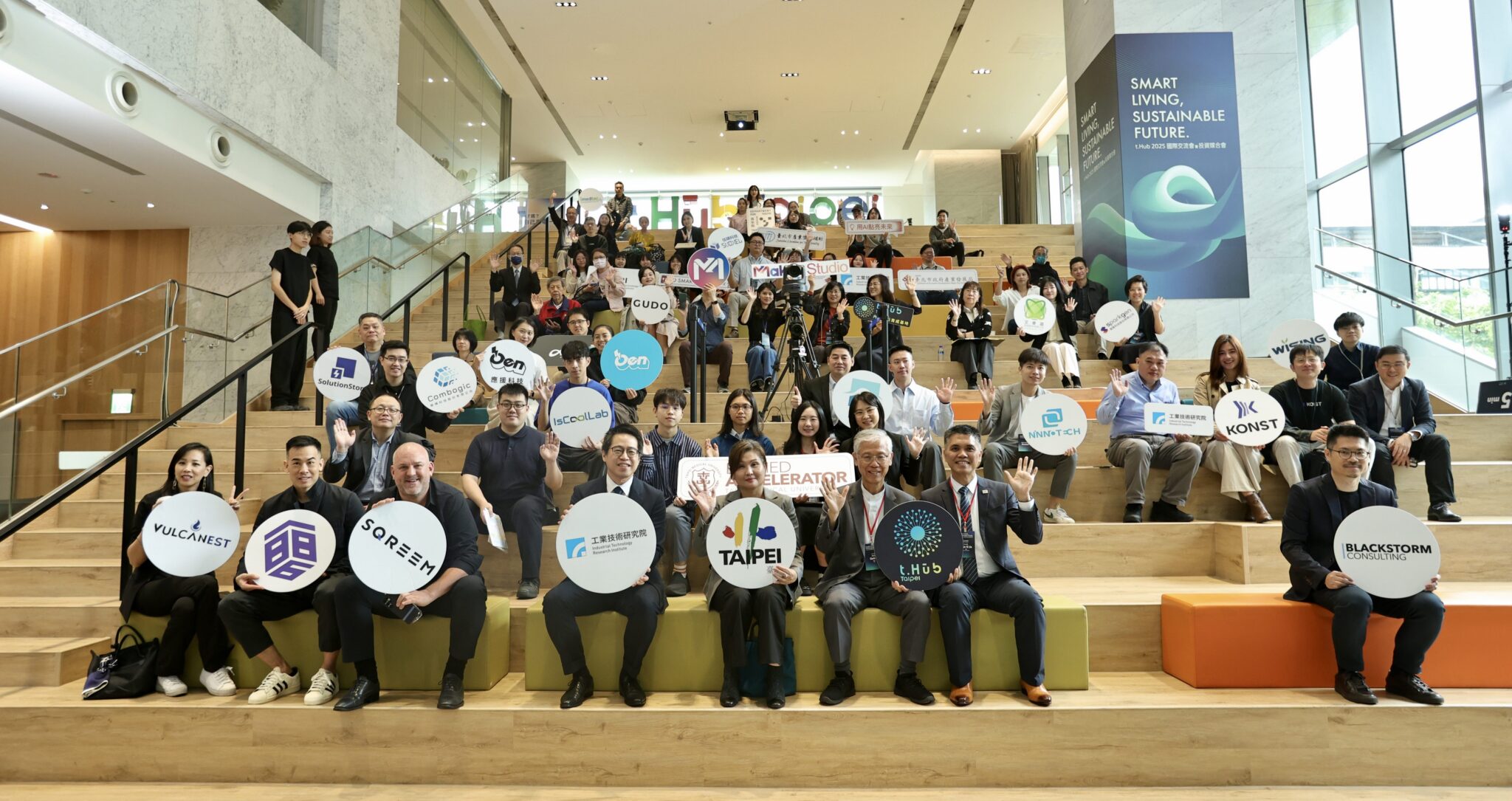 北市產業升級關鍵一步　國際交流會為科技廊帶注入AI動能