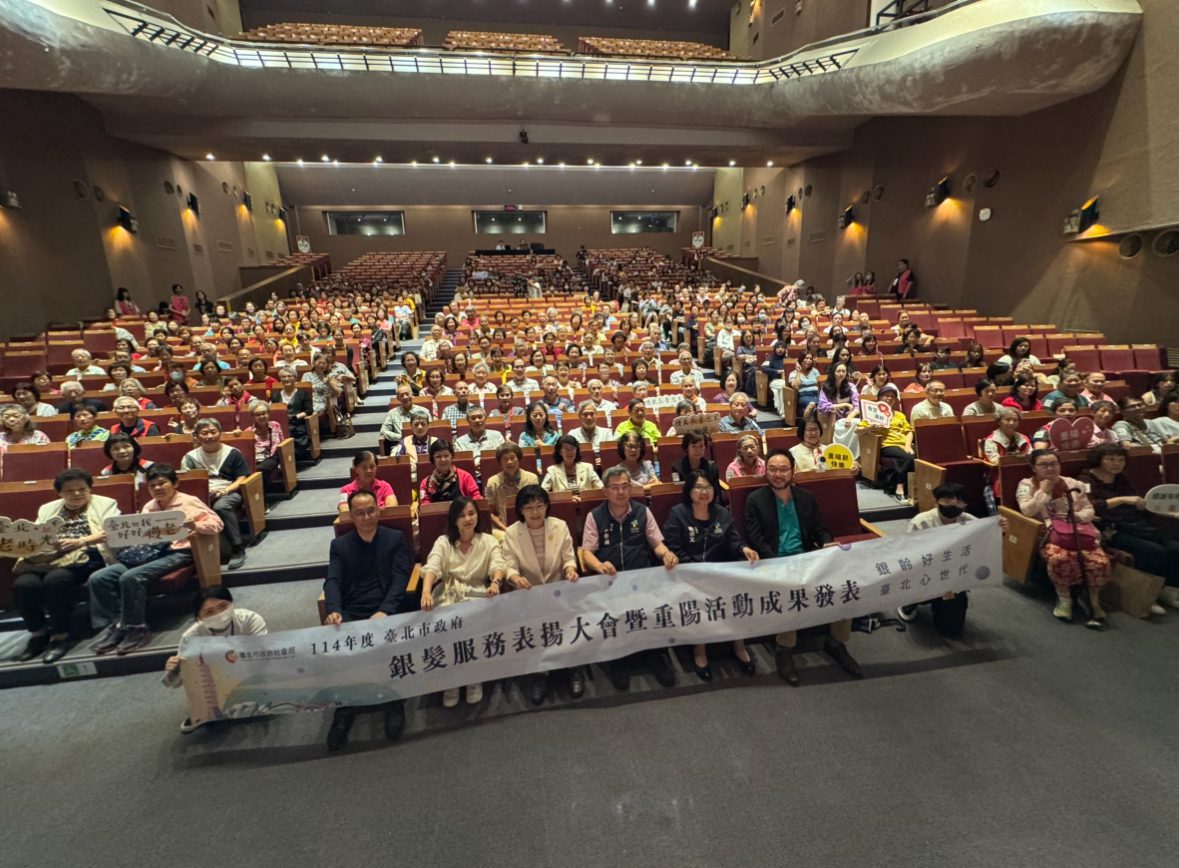 重陽敬老傳愛　北市表揚200位銀髮服務無名英雄