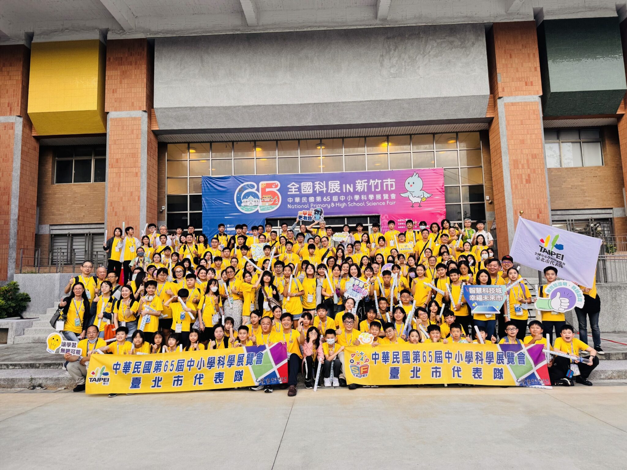 全國中小學科展頒獎　北市奪37獎、團體獎全國第二