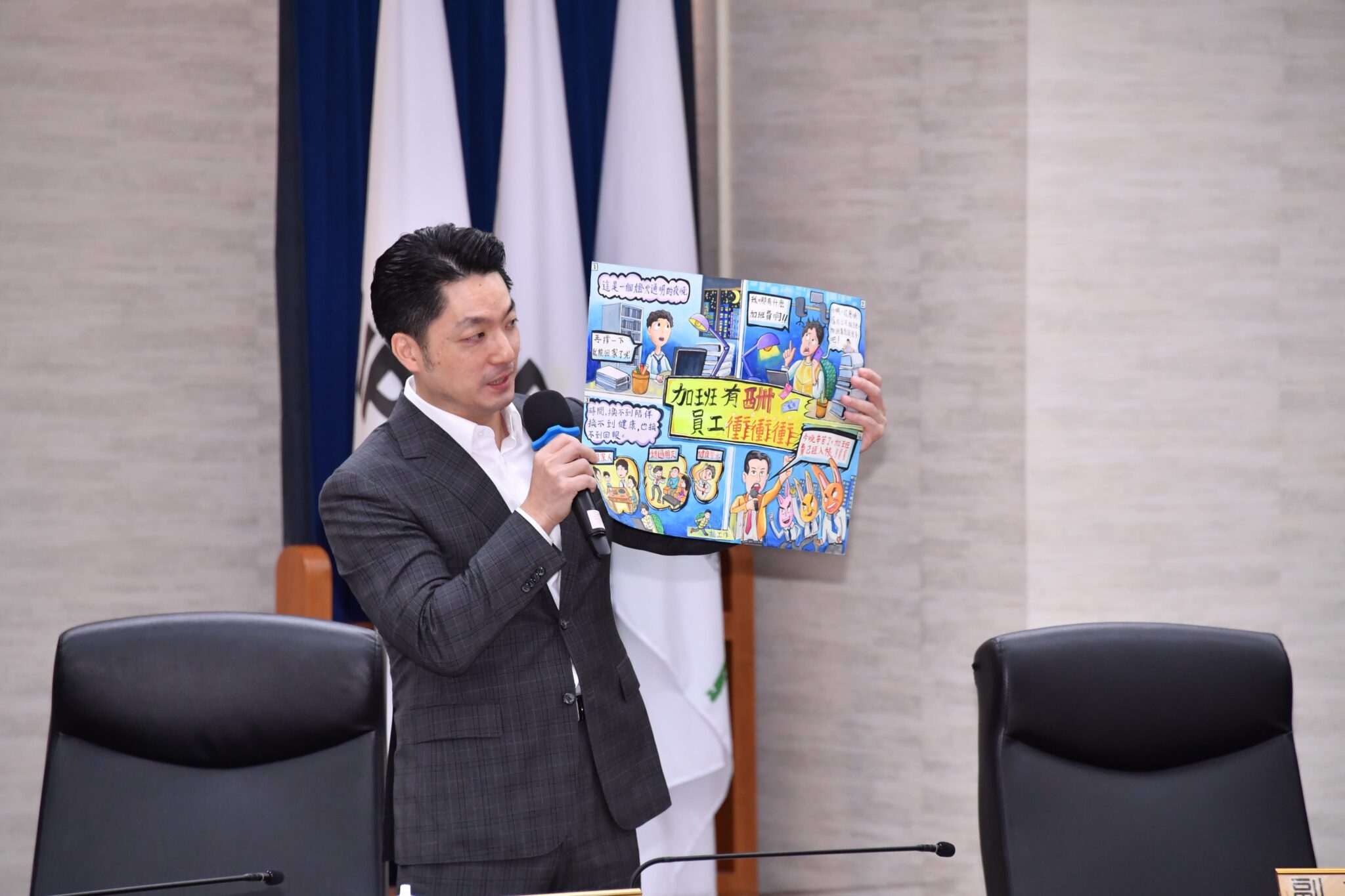 勞教從小扎根！蔣萬安頒兒童四格漫畫獎　肯定77校256件創意能量