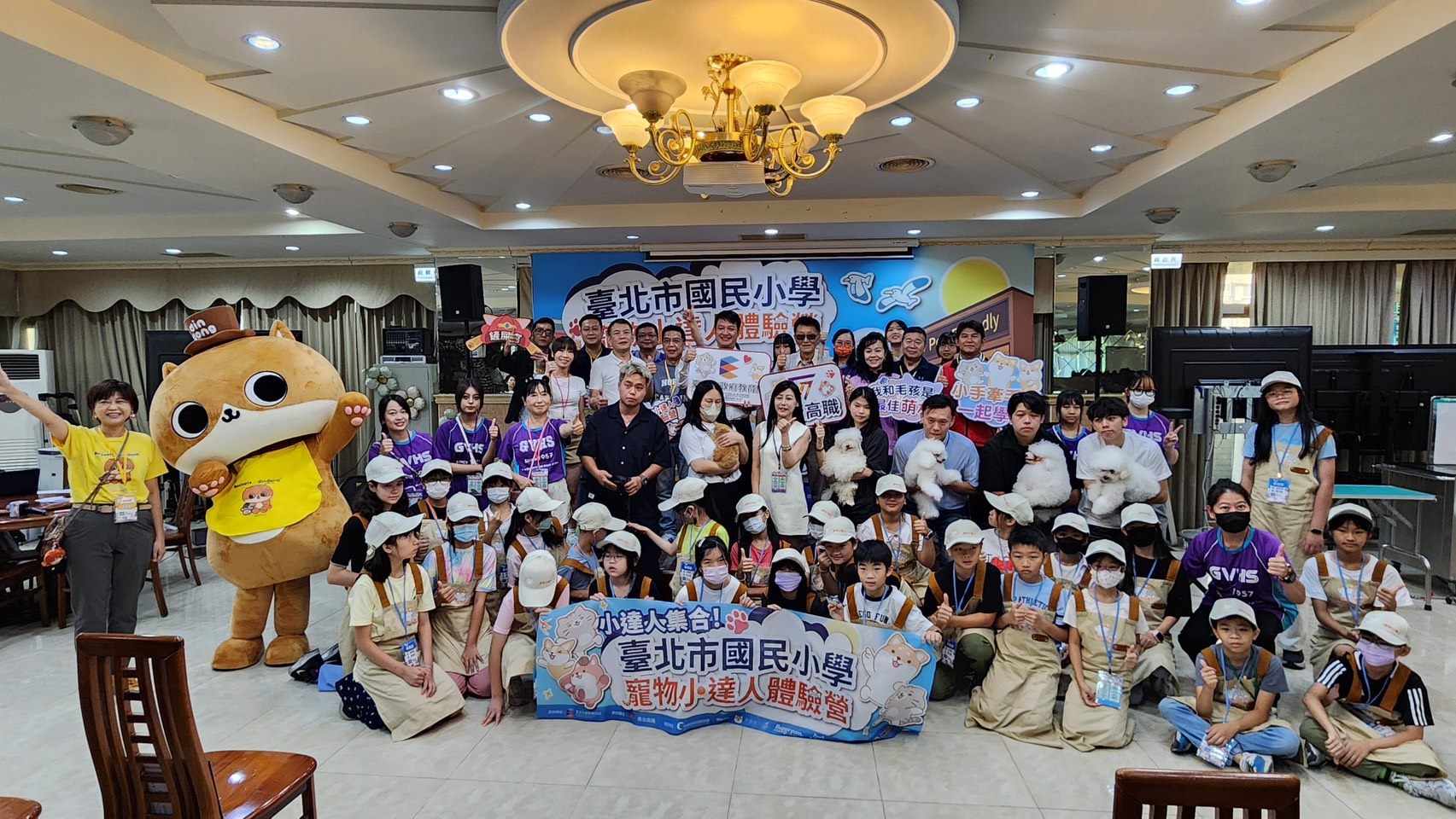毛孩經濟產值破600億　北市首創「寵物小達人體驗營」扎根學童職涯教育