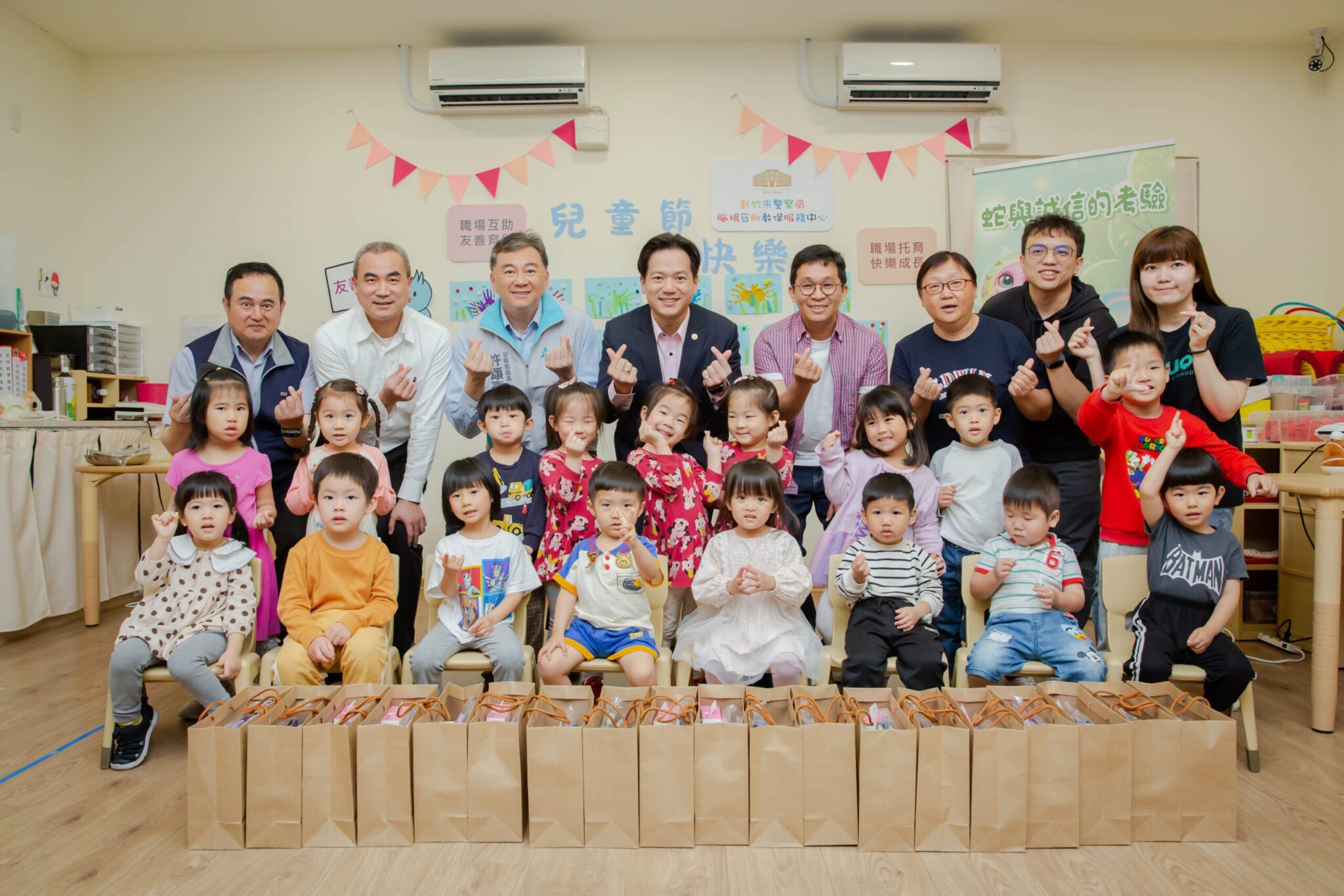 竹市府攜手綠世界打造小朋友的「奇想之旅」　落實安全教育向下扎根