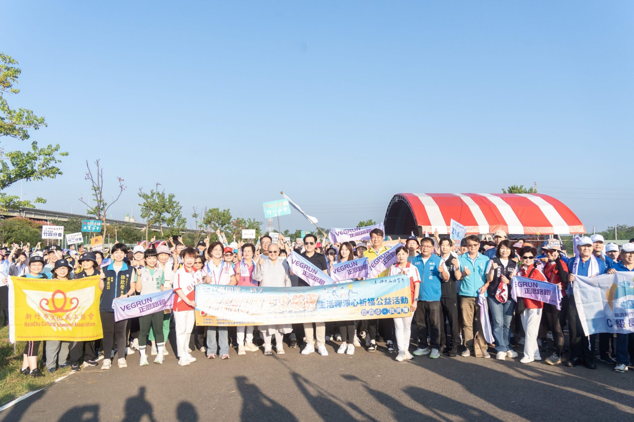 2025三代喜同堂VEGRUN正念路跑登場