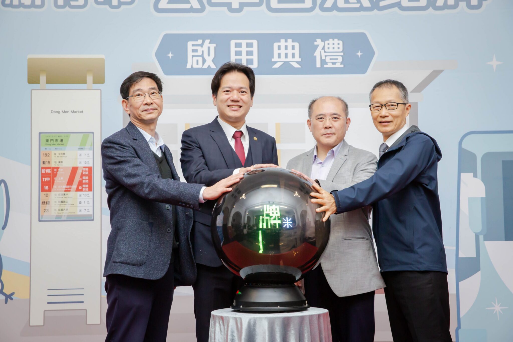 竹市智慧公車站牌正式營運! 邱臣遠:大幅提升候車便利性 竹市智慧公車站牌正式營運! 邱臣遠:大幅提升候車便利性