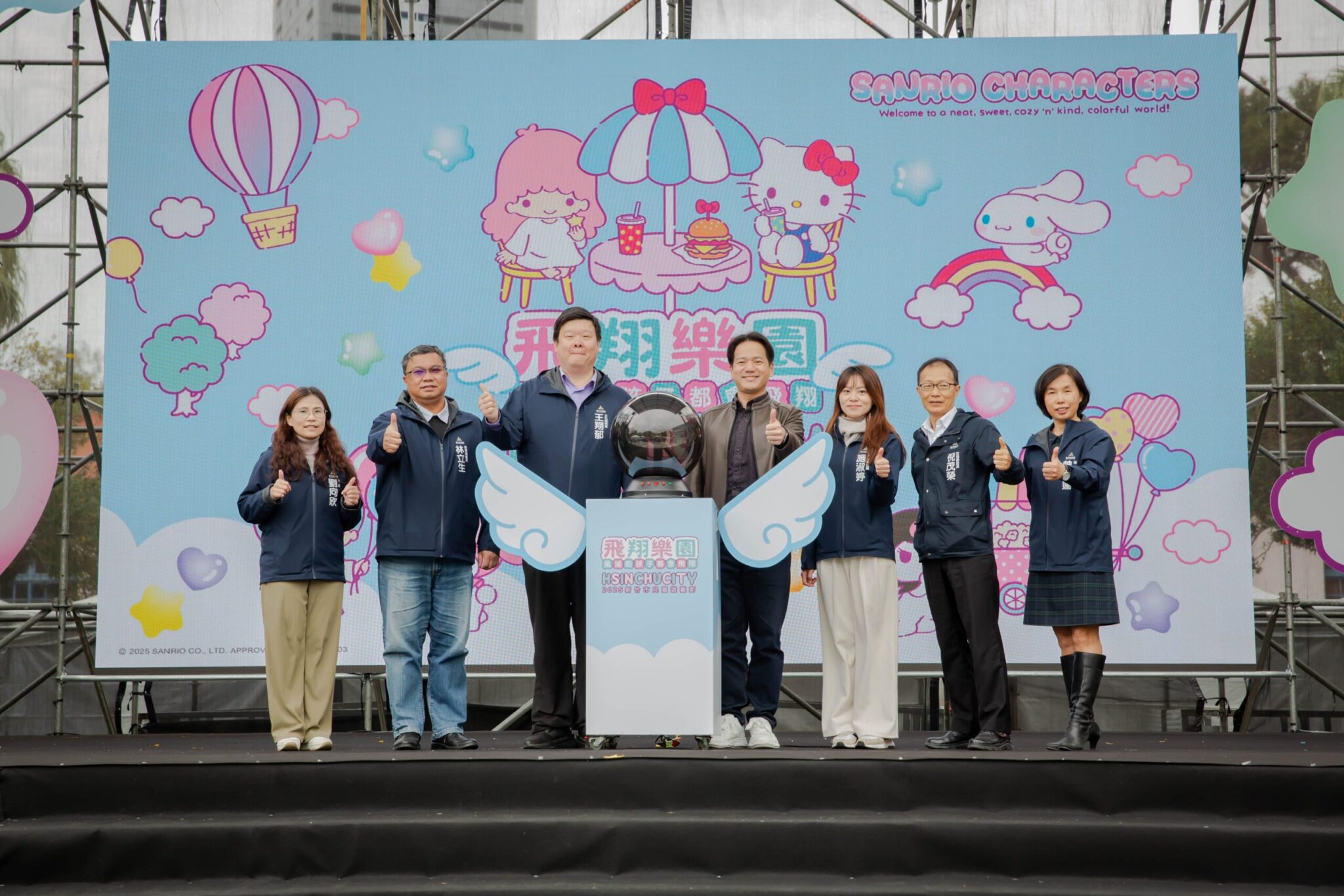 新竹市兒童遊藝節「飛翔樂園」歡樂啟航　4/3盛大開幕