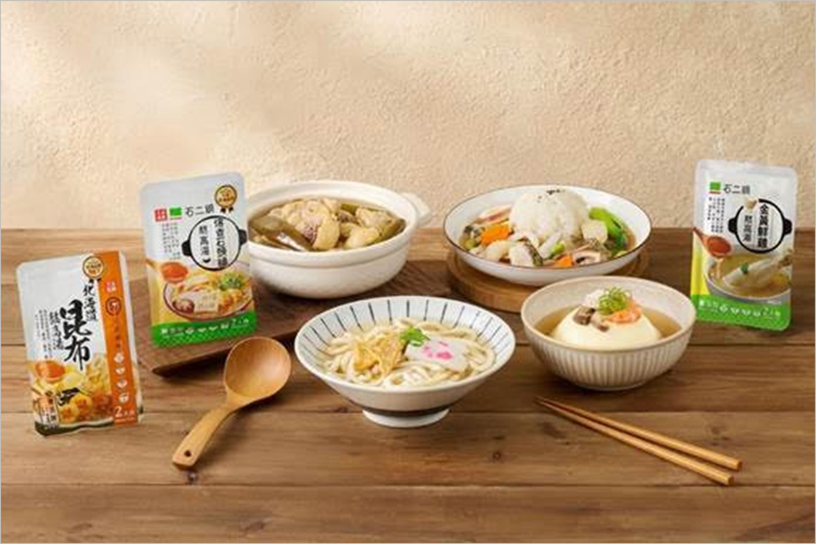 零售布局再升級　石二鍋「金黃鮮雞熬高湯」小包裝登場