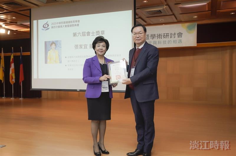 推動三環教育成效卓著 張家宜獲頒通識教育學會會士 推動三環教育成效卓著 張家宜獲頒通識教育學會會士