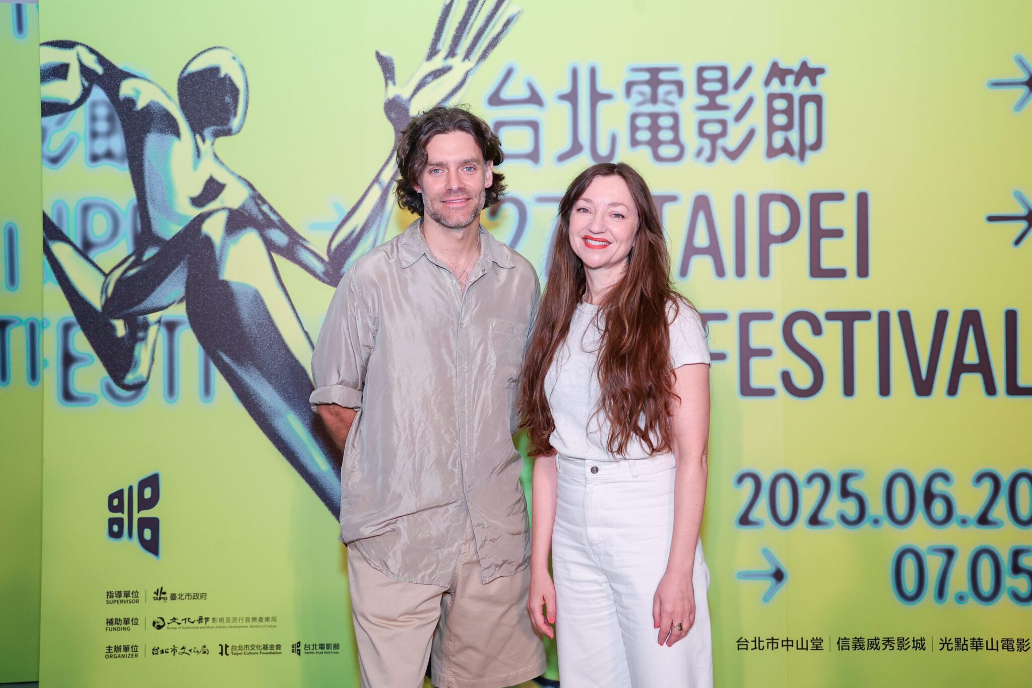 《關於愛》演員安德莉雅・霍維格 塔優・雅各布森 北影暢談親密關係演出挑戰