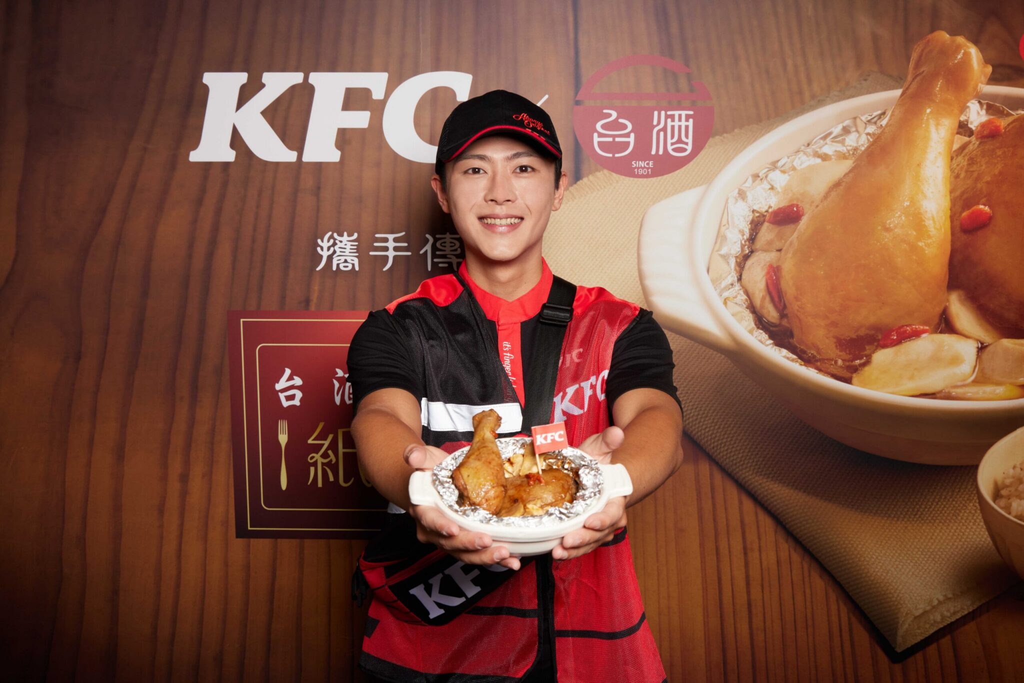 肯德基 × 台酒經典聯名再登場！睽違4年「台酒花雕紙包雞」強勢回歸，喚醒秋冬味蕾記憶