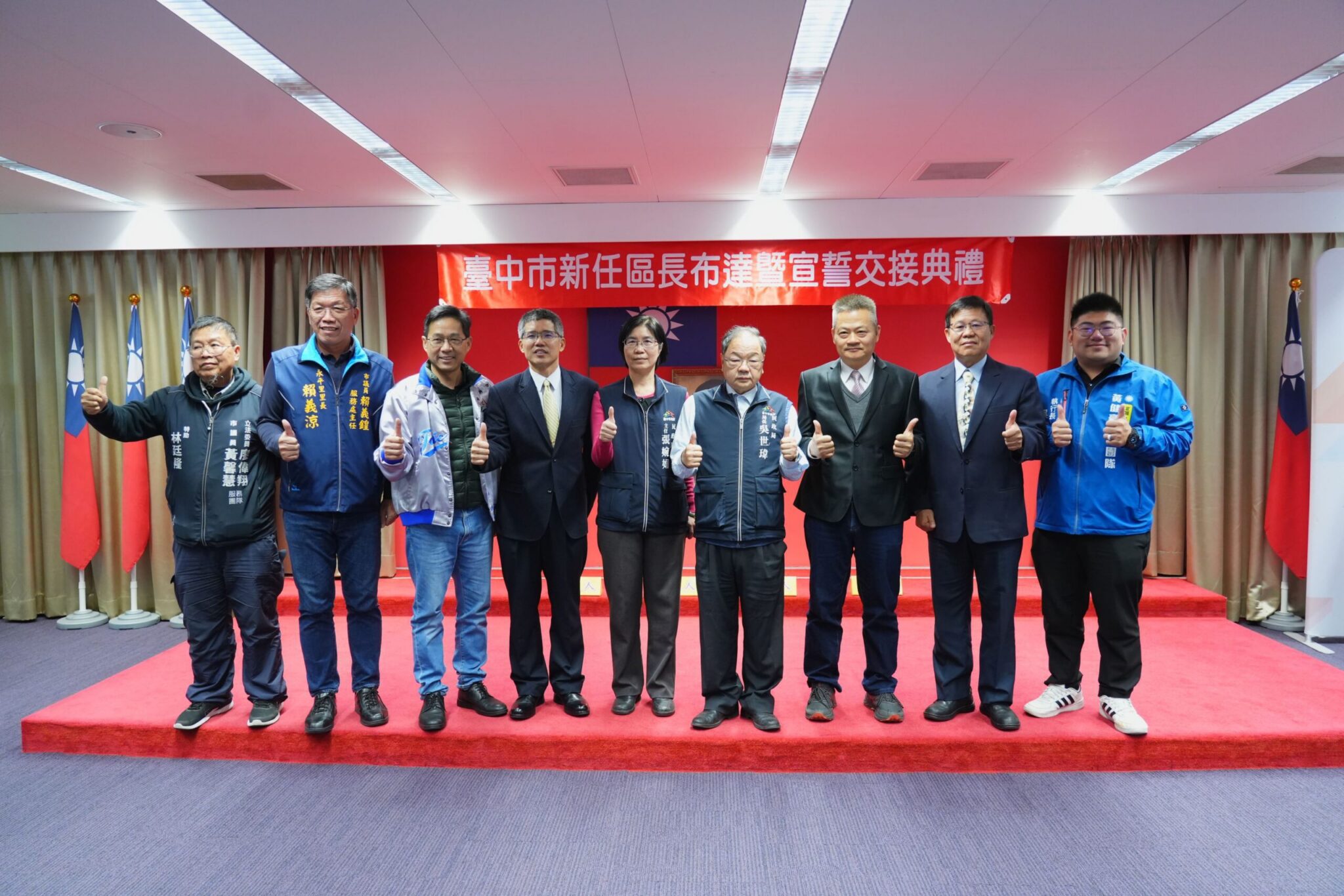 中市北屯、西屯及太平新任區長布達 民政局長期勉任重道遠:攜手共創市政繁景 中市北屯、西屯及太平新任區長布達 民政局長期勉任重道遠:攜手共創市政繁景