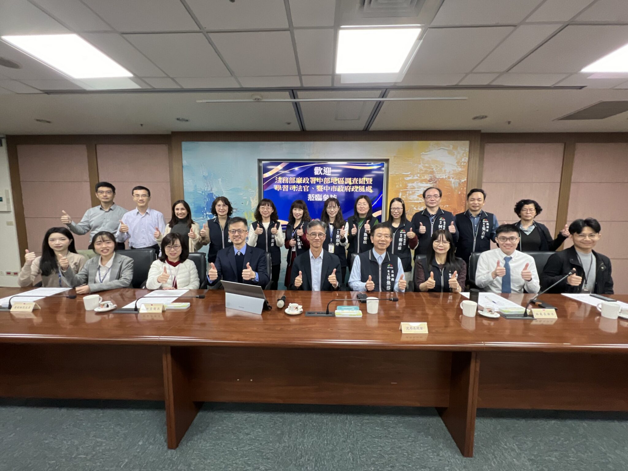 中市地稅局廉能治理亮眼 法務部廉政署中調組率隊交流 中市地稅局廉能治理亮眼 法務部廉政署中調組率隊交流