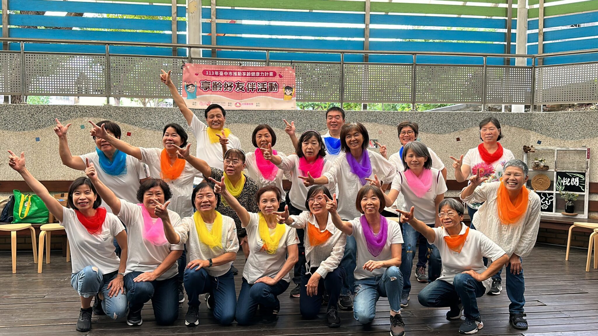 提升中市享齡健康力 12/14青春派對展現活力 提升中市享齡健康力 12/14青春派對展現活力