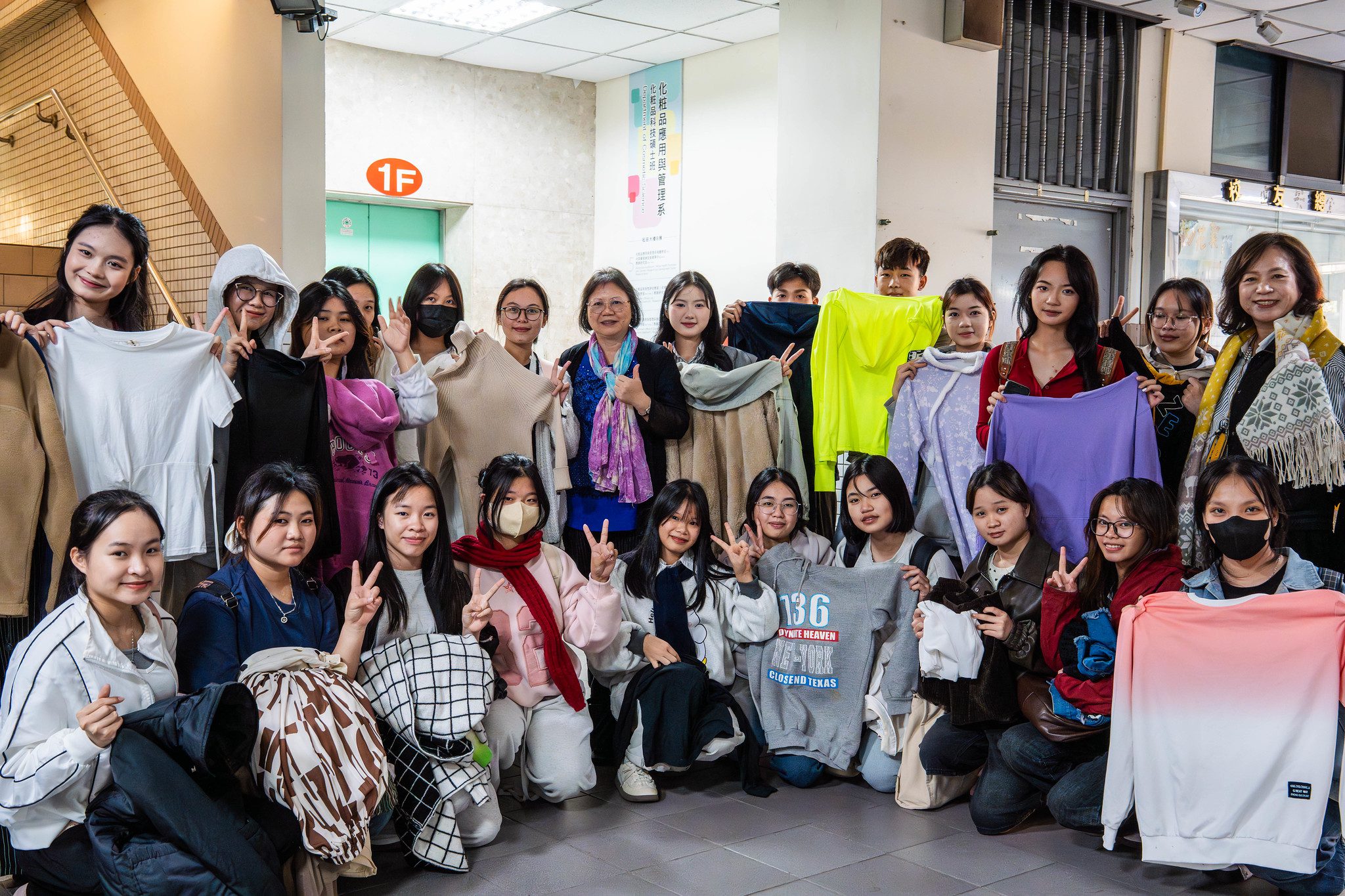 冷氣團來襲 嘉藥粧品師生送暖 募冬衣助越生暖心過冬 冷氣團來襲 嘉藥粧品師生送暖 募冬衣助越生暖心過冬