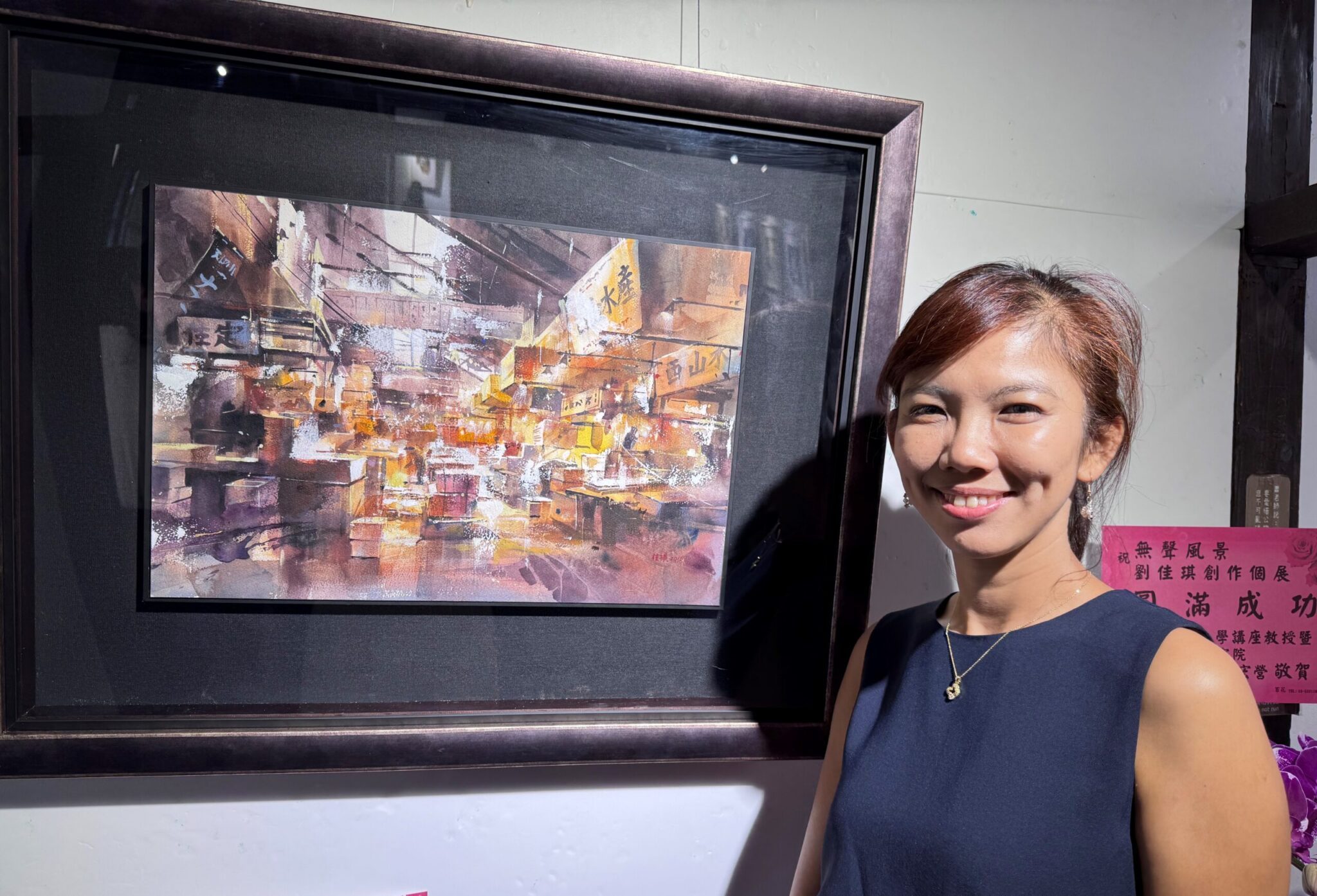 劉佳琪創作個展描繪生活片段與生活瞬間