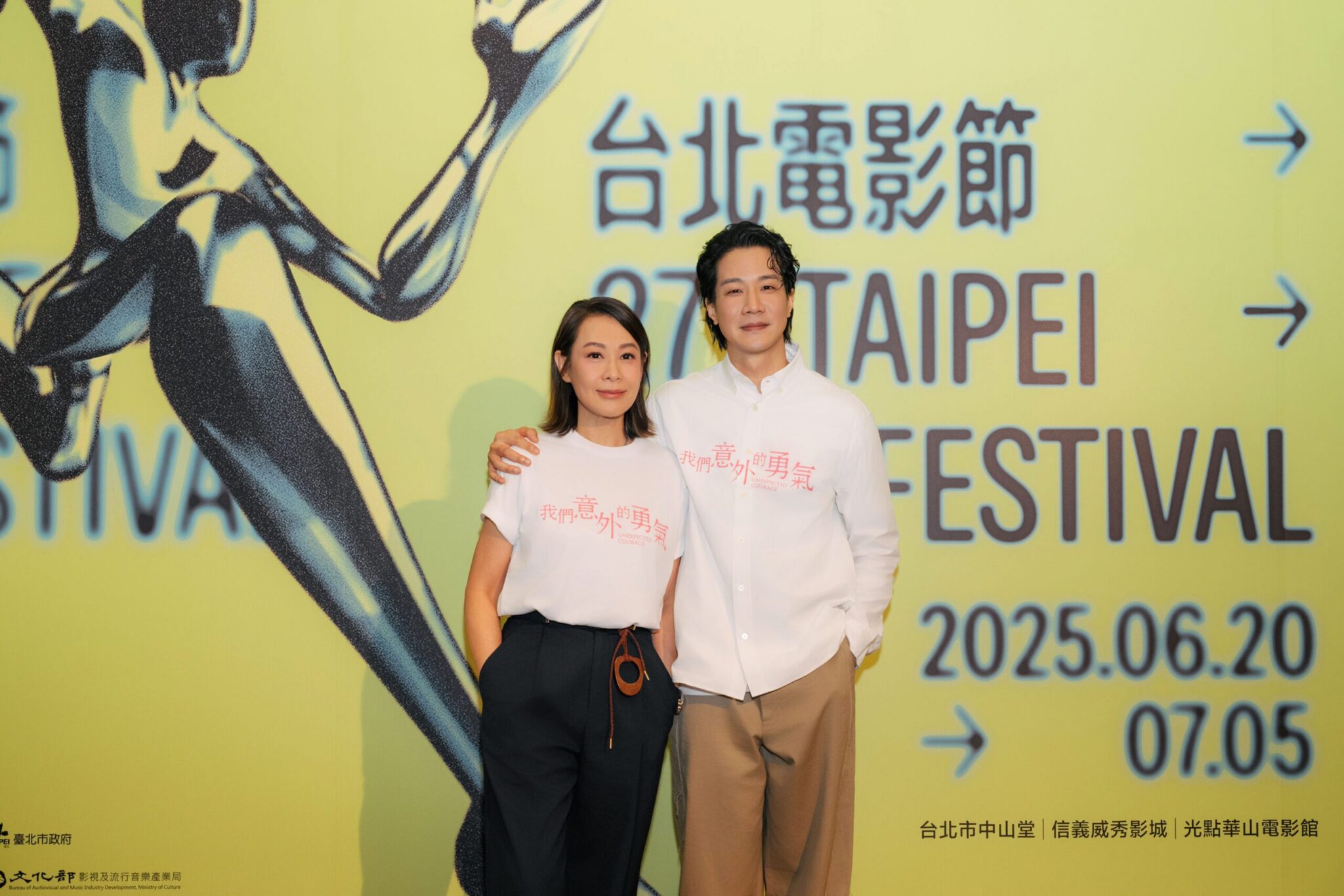 神秘場《我們意外的勇氣》世界首映 劉若英回娘家攜手薛仕凌演繹愛的試煉