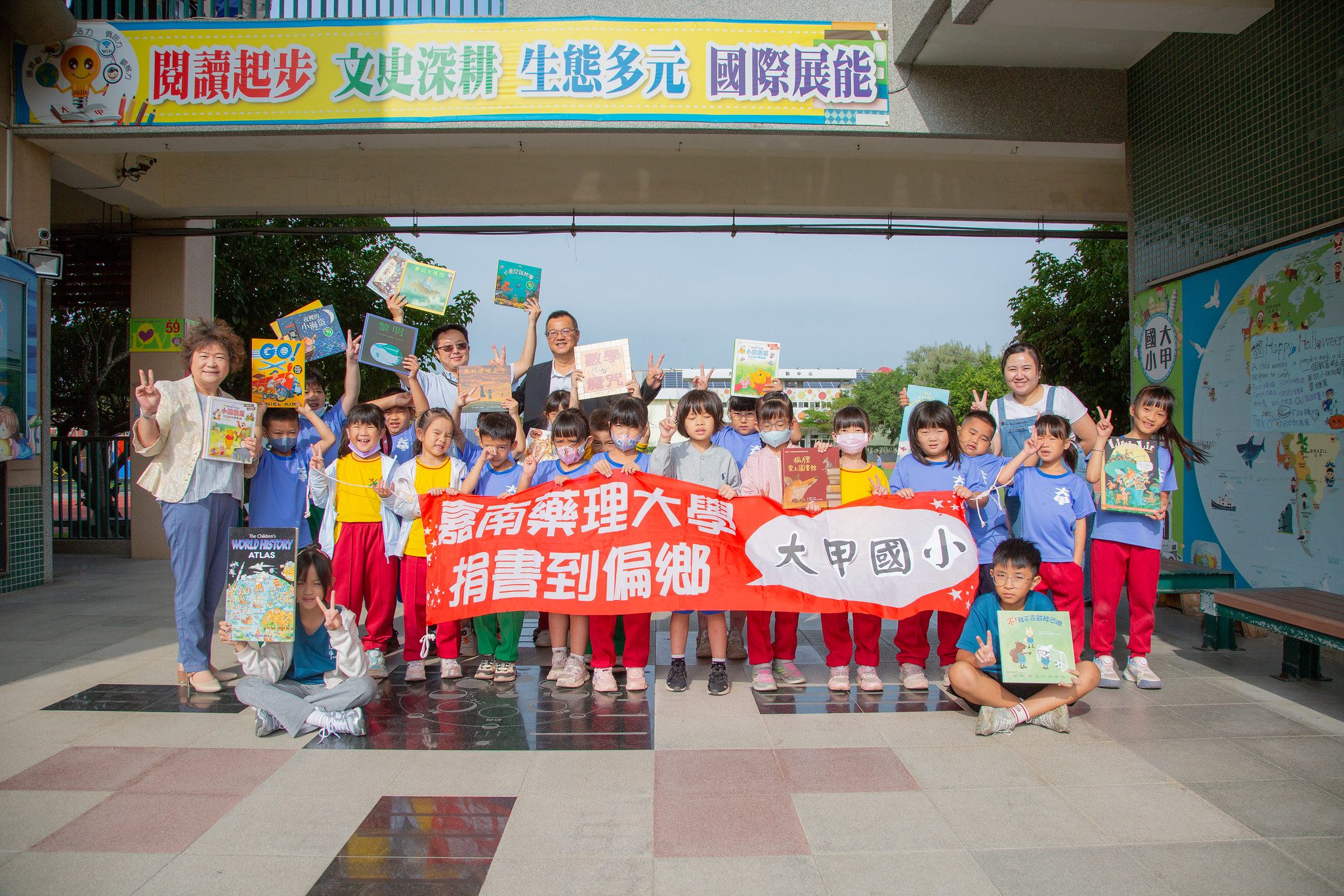 嘉藥捐書‧送愛到偏鄉傳愛11年 閱讀種子送進台南仁德大甲國小