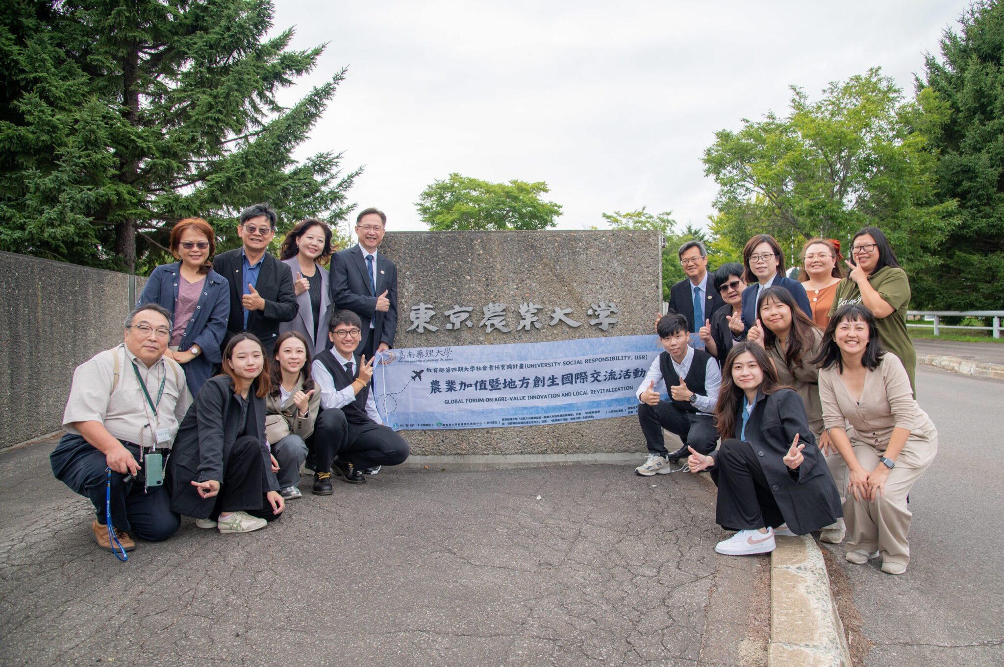 嘉藥USR遠征鄂霍次克海 取經日本長照與農業技術 嘉藥USR遠征鄂霍次克海 取經日本長照與農業技術