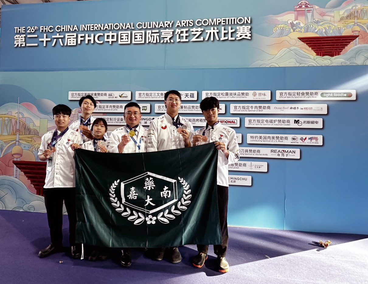 嘉藥西廚隊上海國際廚藝競賽大放異彩 勇奪3銀5銅