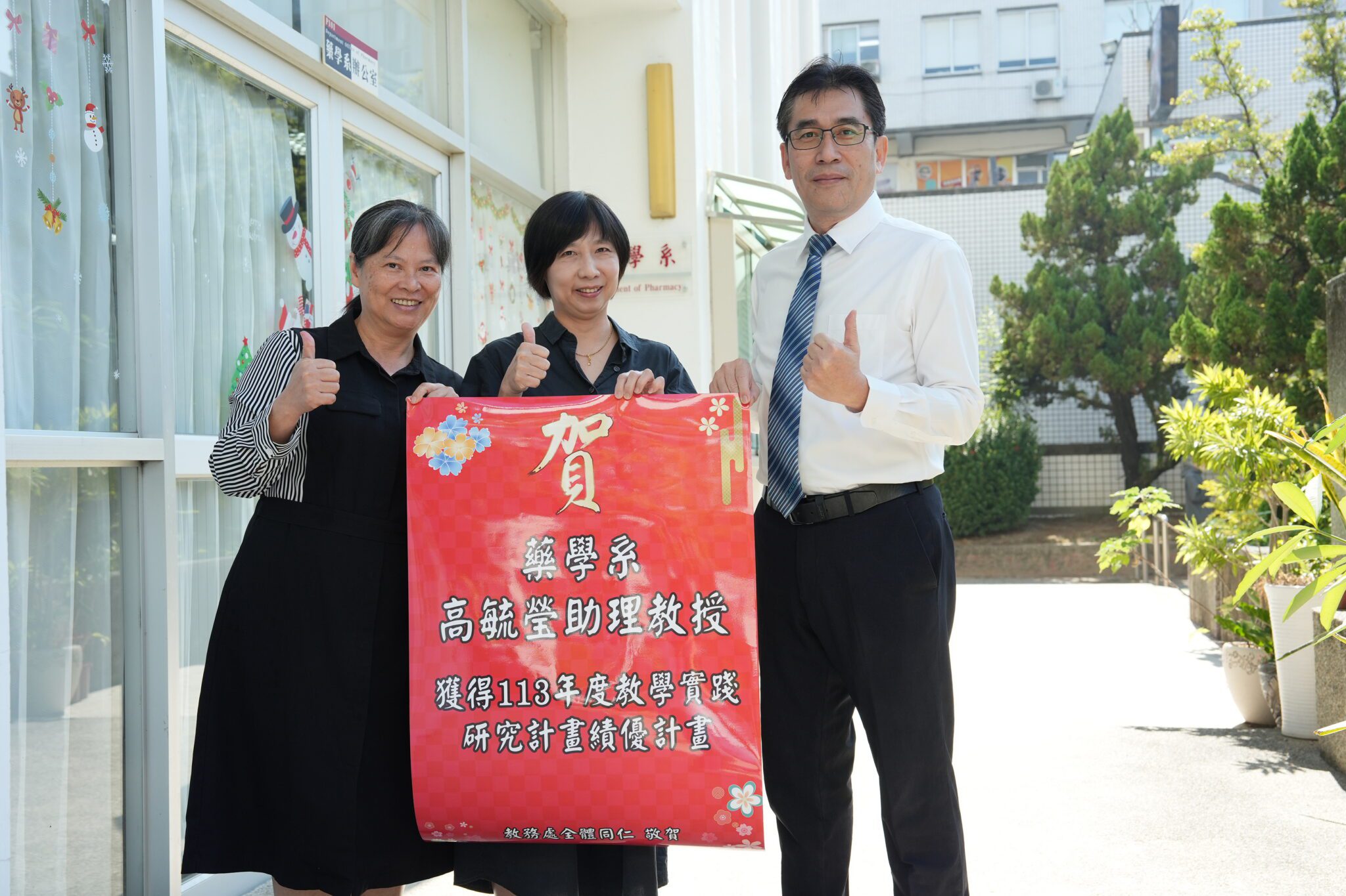 手機變身顯微鏡 嘉藥高毓瑩榮獲教學實踐研究績優計畫