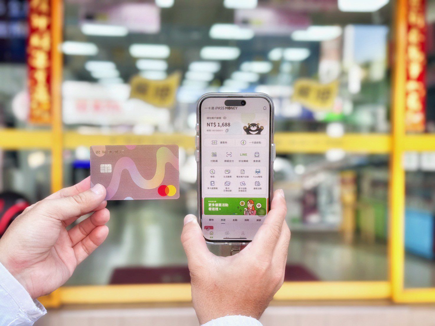 來燦坤換家電 支付就用iPASS MONEY APP綁定聯邦信用卡 最高回饋20% 來燦坤換家電 支付就用iPASS MONEY APP綁定聯邦信用卡 最高回饋20%