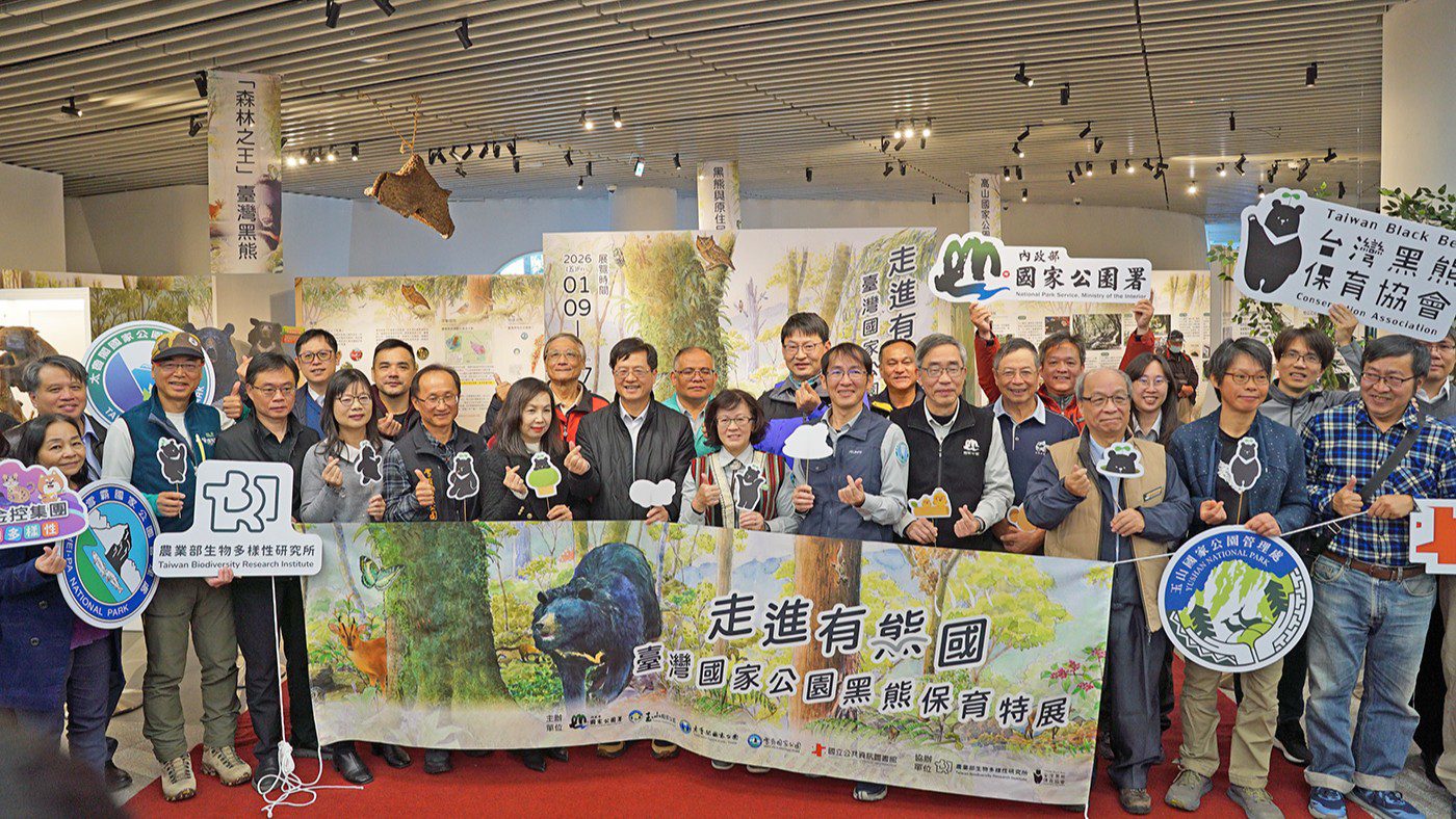 三個高山型國家公園聯手　帶你一起「讀懂」真實又靈動   臺灣黑熊世界 