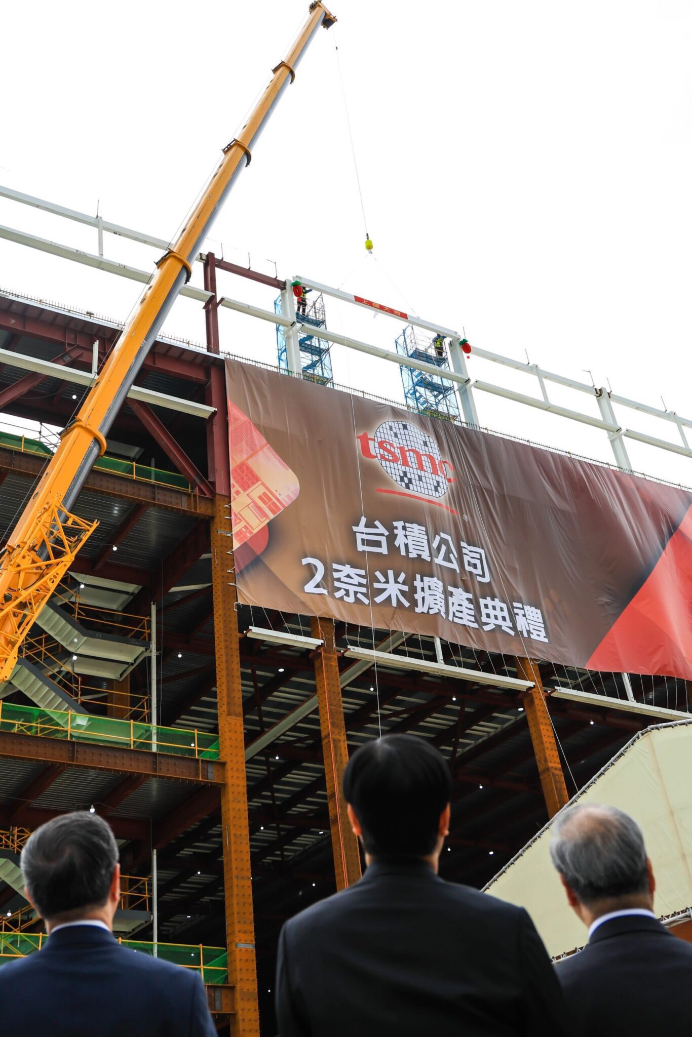 陳其邁陪同卓榮泰院長出席　台積電2奈米擴產典禮　見證高雄半導體產業的里程碑