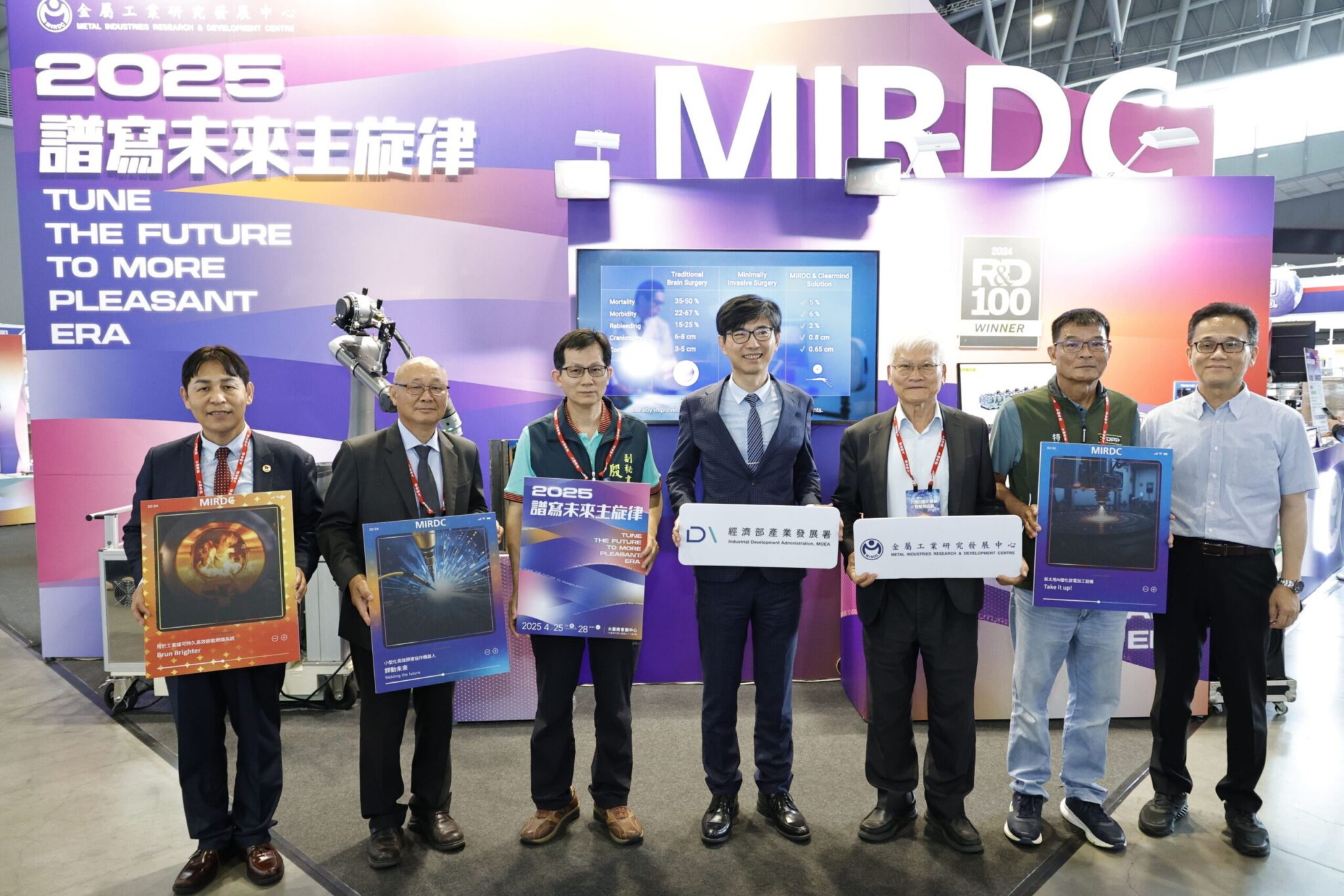 2025 AI智造新契機　金屬中心創新技術大秀實力