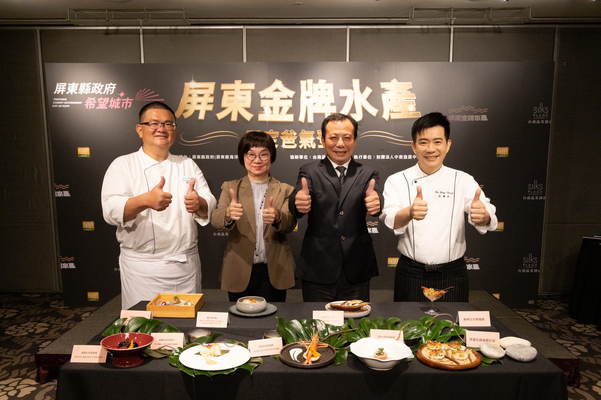 台南晶英酒店 型男主廚聯手獻藝 打造父親節極致盛宴