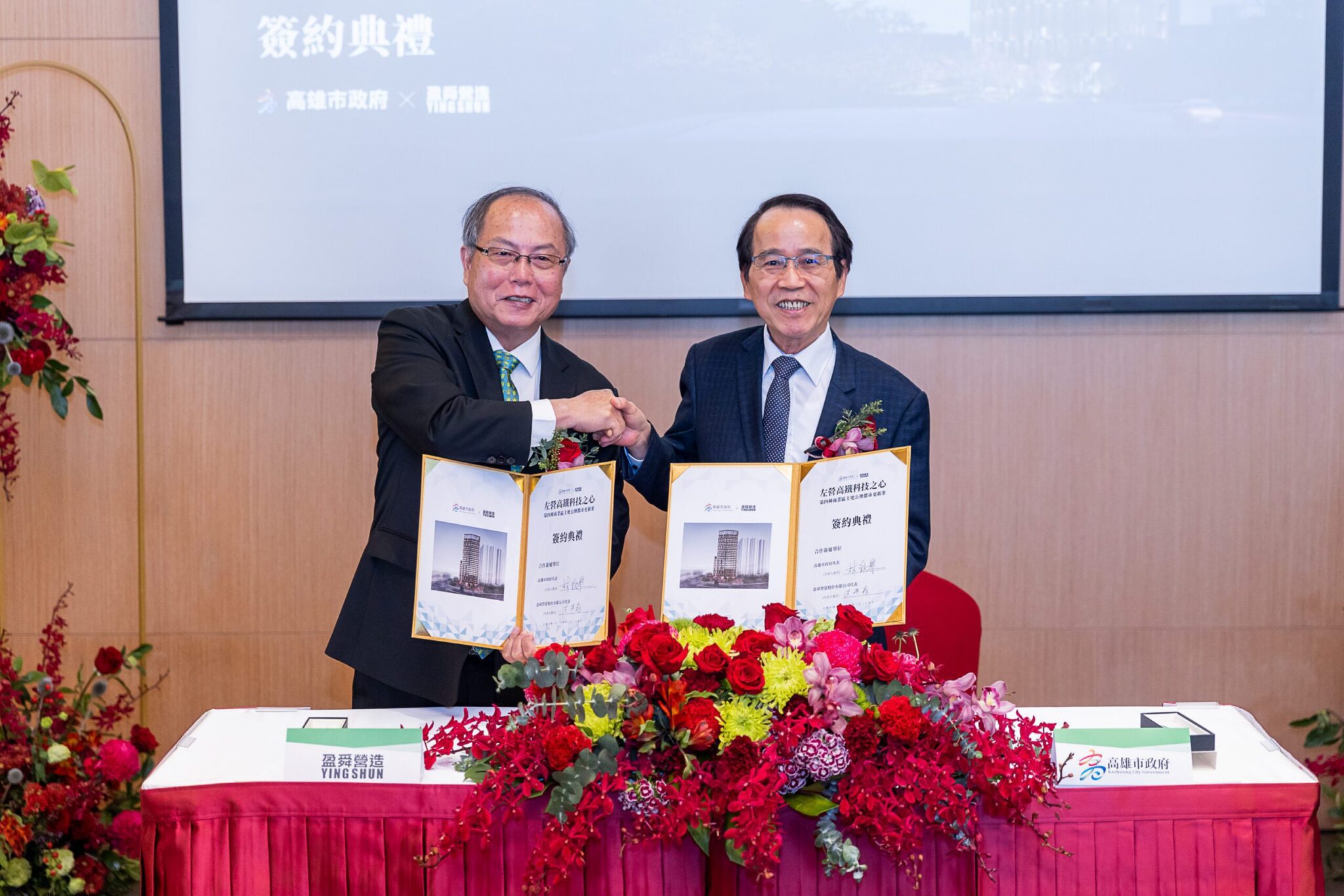 「左營高鐵科技之心公辦都更案」商四基地簽約 帶動高鐵左營站西側發展 「左營高鐵科技之心公辦都更案」商四基地簽約 帶動高鐵左營站西側發展