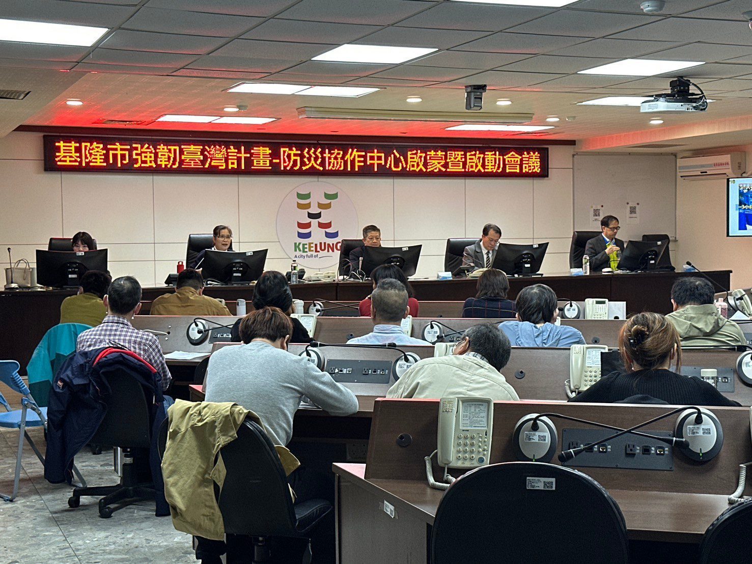 防災不能等!基隆市全面啟動「防災協作中心」 防災不能等!基隆市全面啟動「防災協作中心」