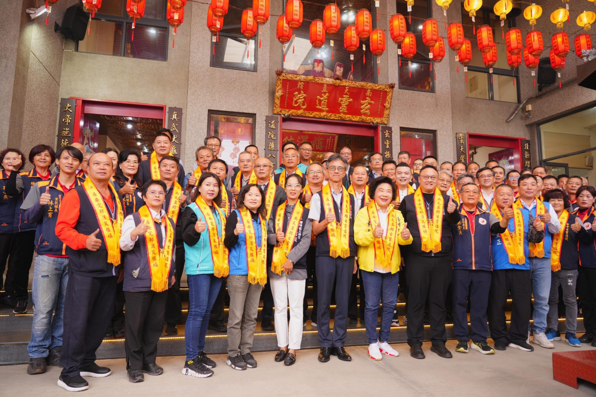 中市霧峰玄靈道院熱心公益造福鄉里 中市府贈匾「福澤佑民」致謝 中市霧峰玄靈道院熱心公益造福鄉里 中市府贈匾「福澤佑民」致謝