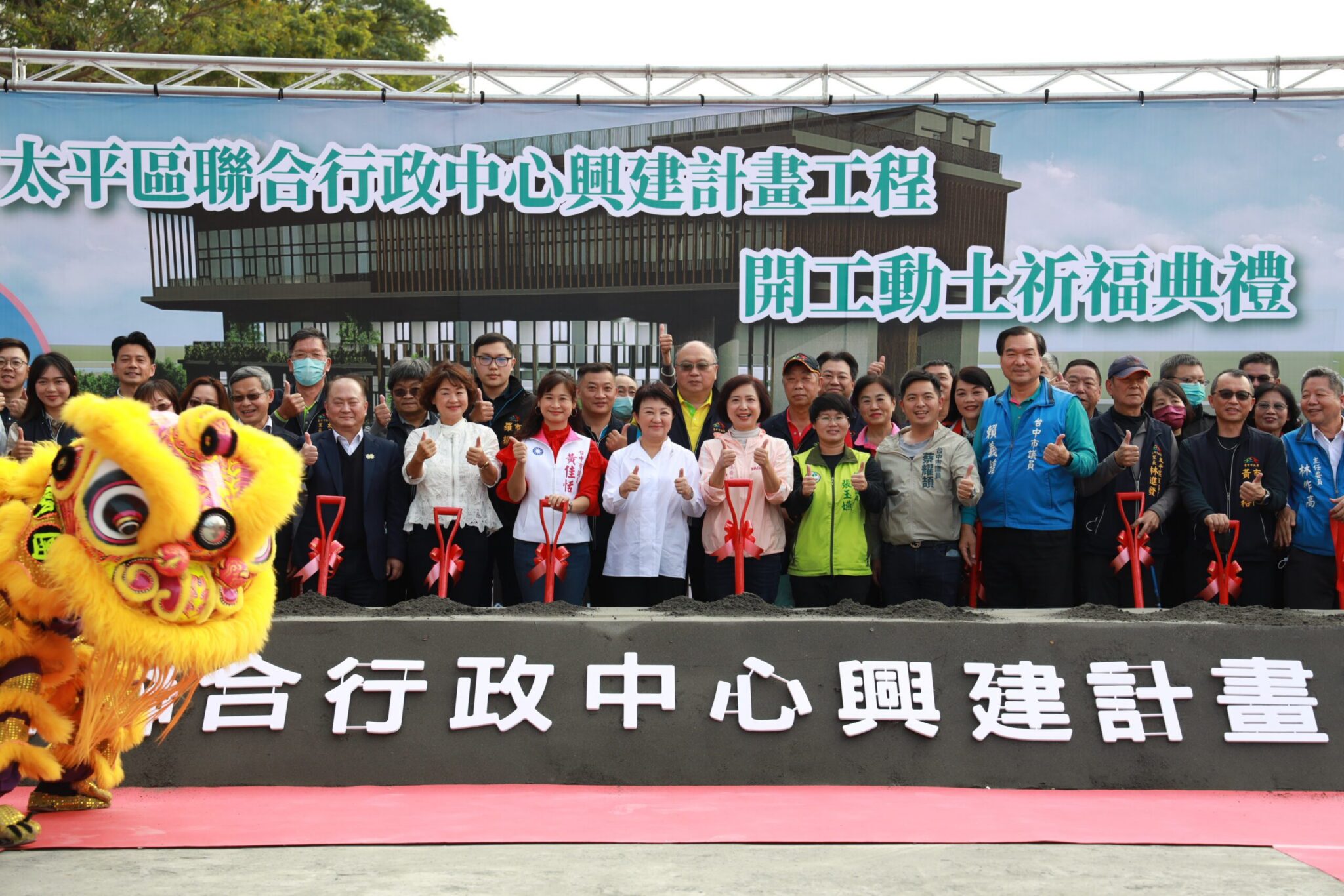 太平幸福宜居磁吸效應發威 人口創新高破20萬人 中市民政局長:三大利多加持 太平幸福宜居磁吸效應發威 人口創新高破20萬人 中市民政局長:三大利多加持