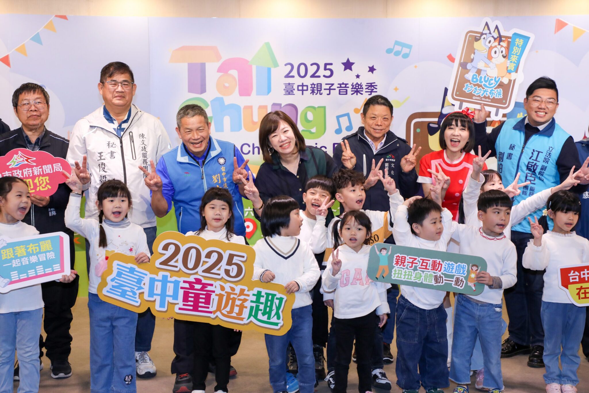 「妙妙犬布麗」來囉！　台中親子音樂季獨家登場 新聞局：3/29-30一起來玩