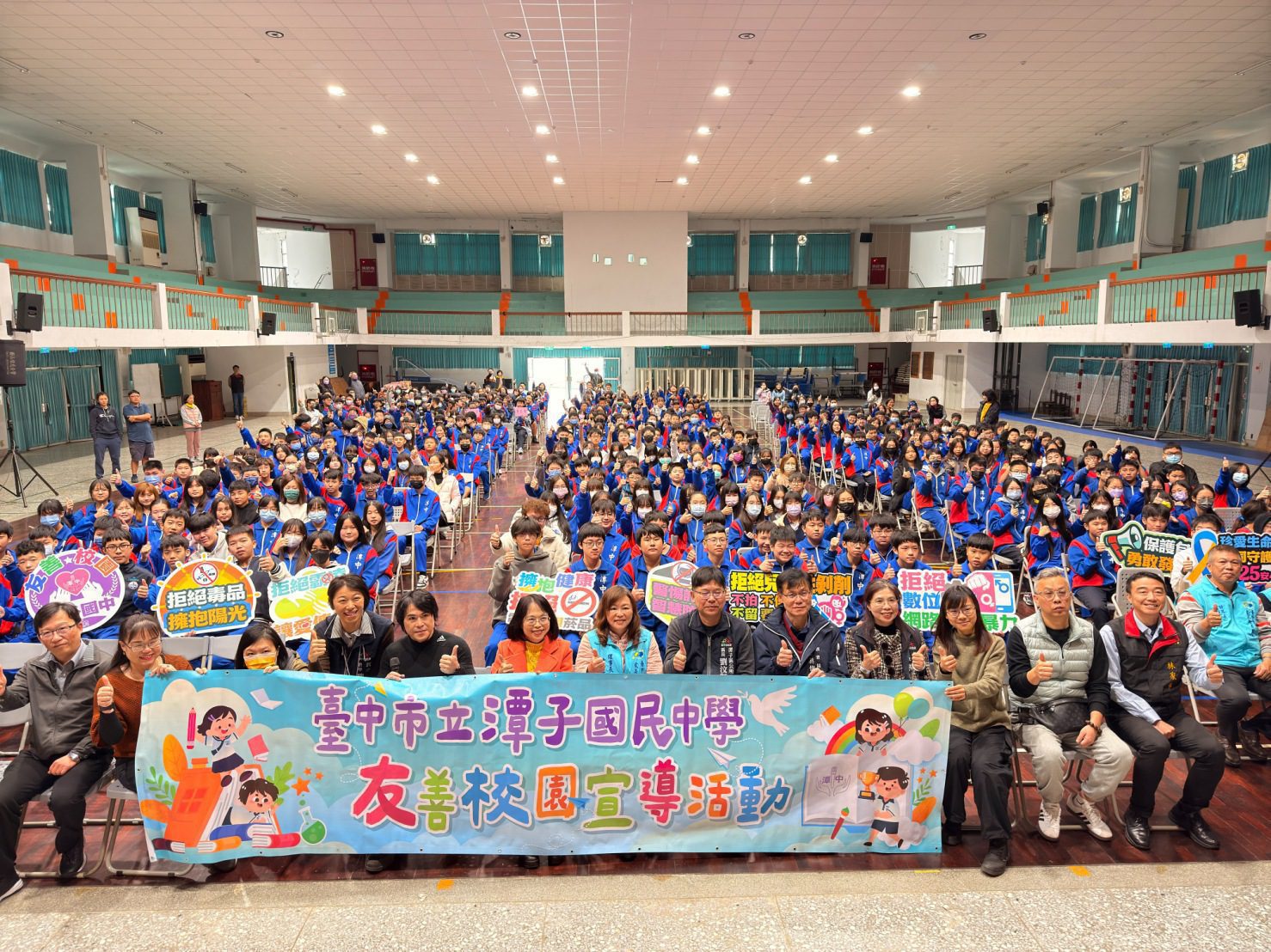 拒絕兒少性剝削! 中市友善校園「3不一要」宣導動起來 拒絕兒少性剝削! 中市友善校園「3不一要」宣導動起來