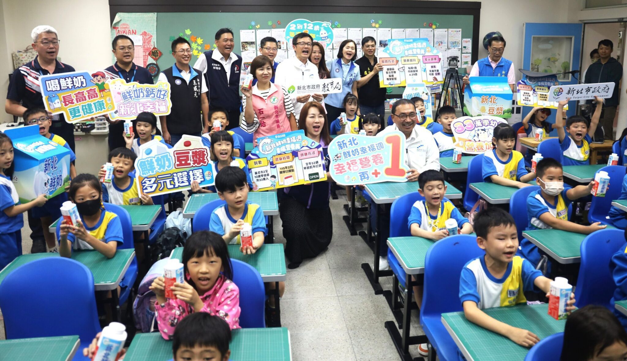 新北市「鮮奶幸福週」上路　全年供應不打烊　33萬學幼童營養加分