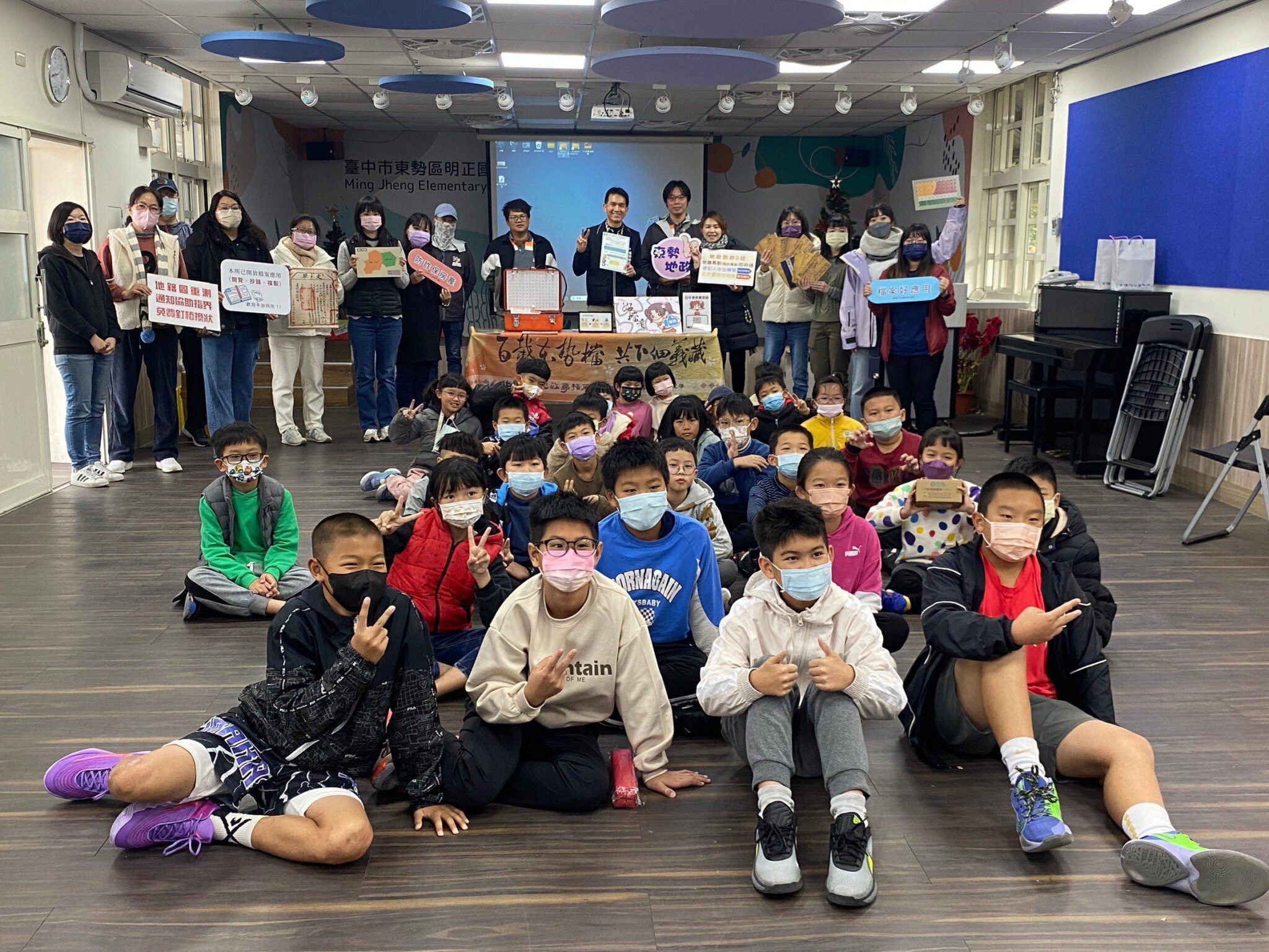 開箱地政工具檔案教具 中市東勢地所培養地籍重測推廣小幫手 開箱地政工具檔案教具 中市東勢地所培養地籍重測推廣小幫手