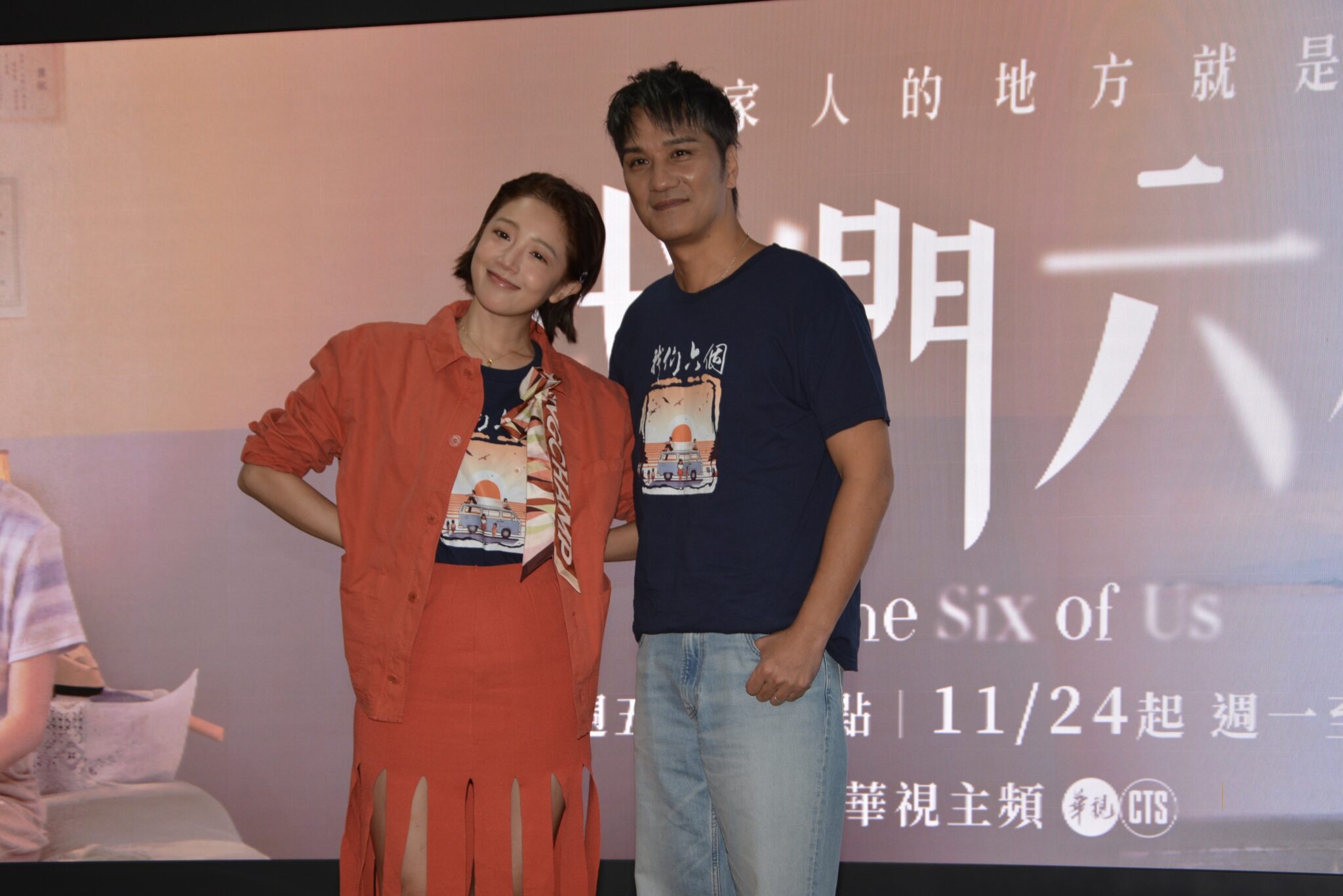 《我們六個》馬志翔演活外遇父  自嘲出門遭路人狠瞪！