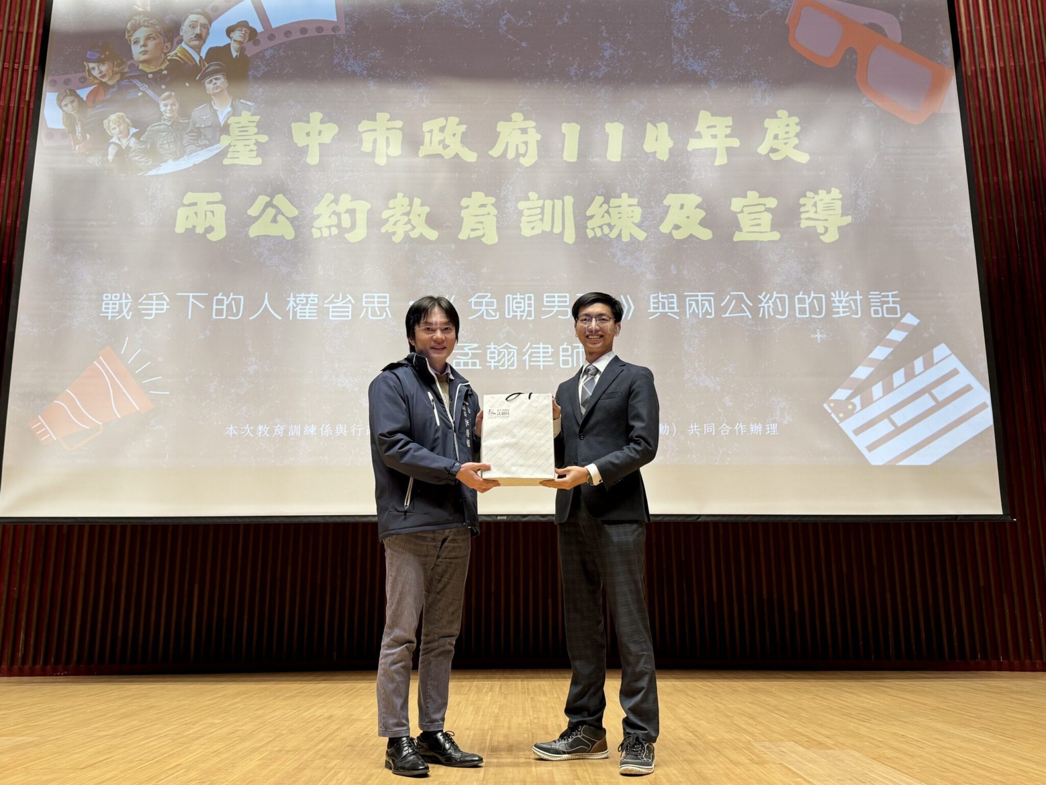 中市法制局推廣兩公約　辦教育訓練課解析人權議題