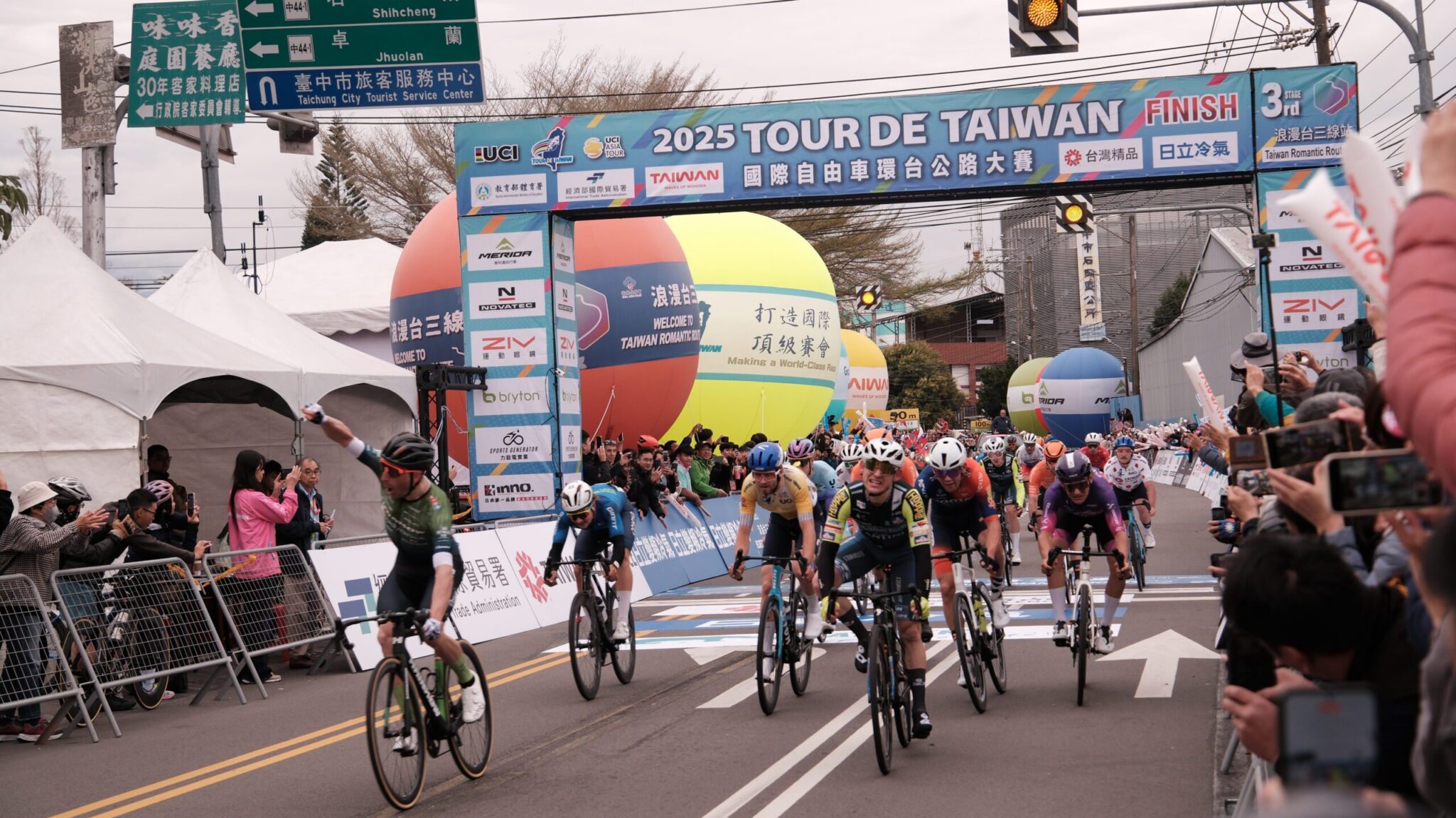 「2025國際自由車環台賽」熱血開戰!台中山城以好客精神迎接國際車手 「2025國際自由車環台賽」熱血開戰!台中山城以好客精神迎接國際車手