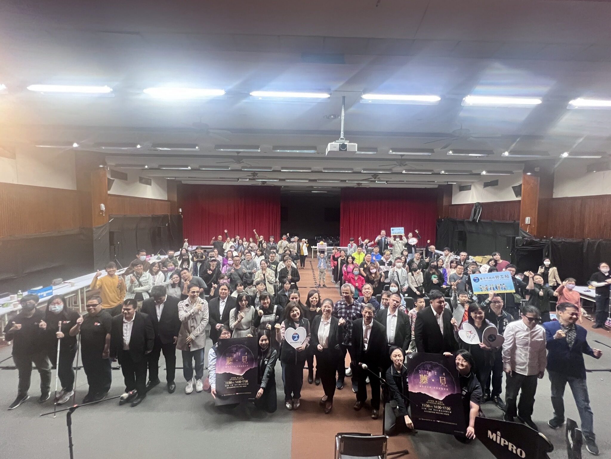 中市勞工局辦理「聽.見」音樂會 促進社會對視障者的理解與尊重 中市勞工局辦理「聽.見」音樂會 促進社會對視障者的理解與尊重