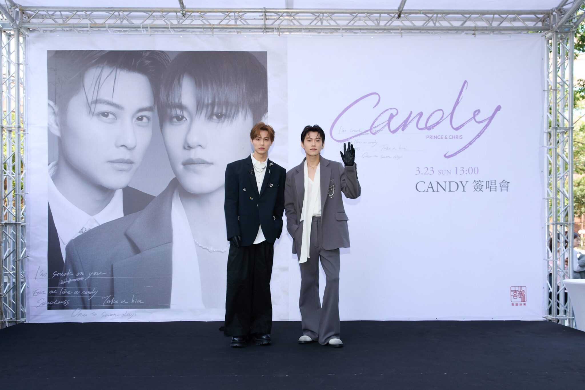王子邱勝翊、邱宇辰合體組『PC』雙人組首辦簽唱化身「撒糖高手」獻新歌+經典組曲連發甜寵粉絲 王子邱勝翊、邱宇辰合體組『PC』雙人組首辦簽唱化身「撒糖高手」獻新歌+經典組曲連發甜寵粉絲