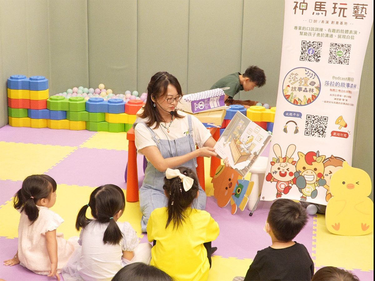 專為孩子設計的有聲內容平台 劉伊心 張若妤分享自身經驗