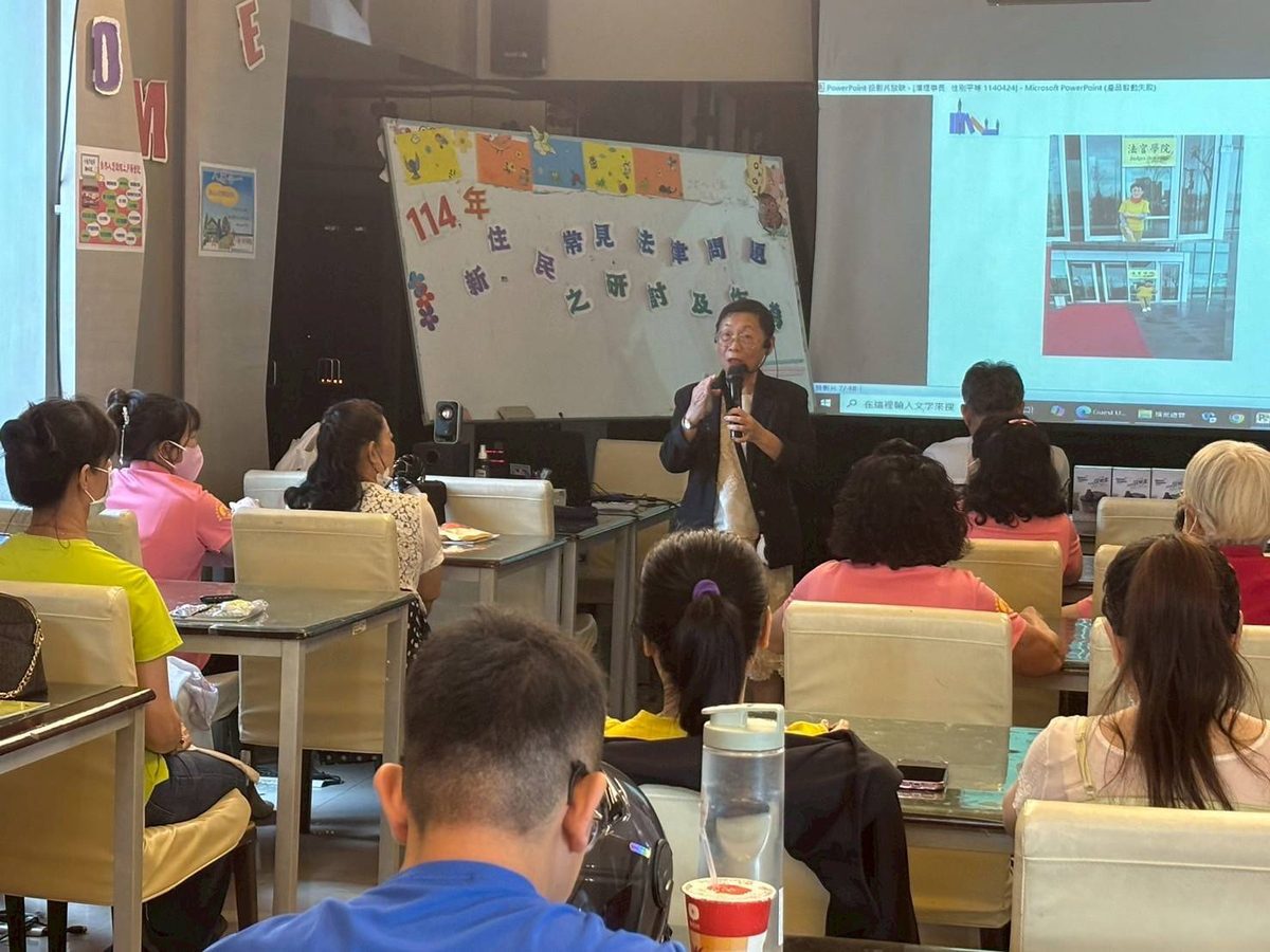 強化法律知識、守護新住民權益　高雄小港戶政攜手NGO團體辦理常見法律問題之研討與作為講座