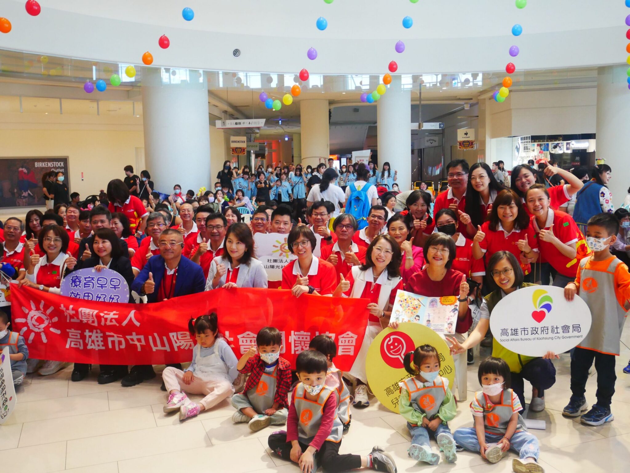 用愛助慢飛天使圓夢　遊樂園歡度兒童節