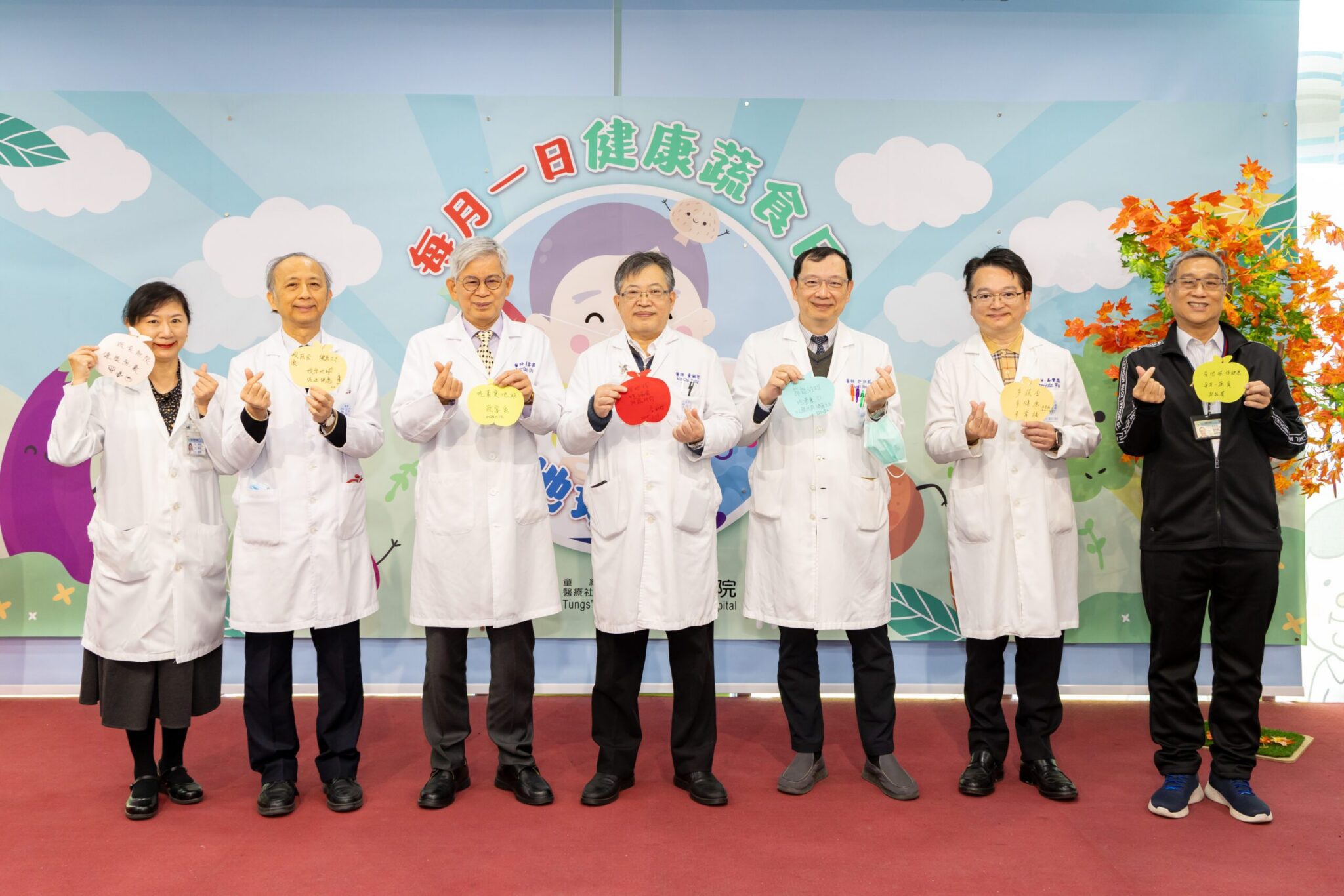 每月一日健康蔬食日  童醫減碳環保愛地球 / 呼籲減少肉食多以蔬果攝取來建立健康生活型態