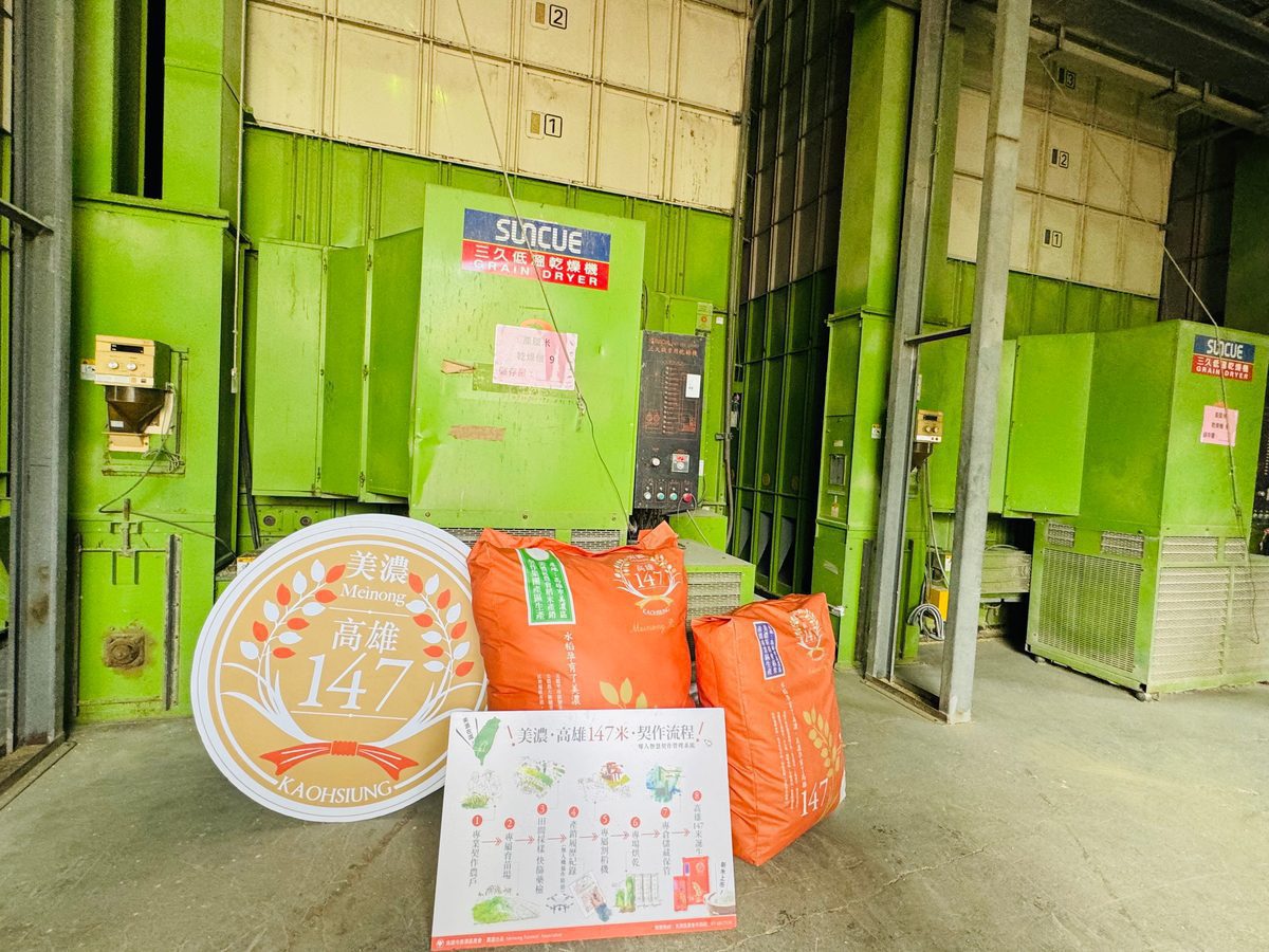 美濃高雄147米成功外銷南非　打響台灣米的國際品牌